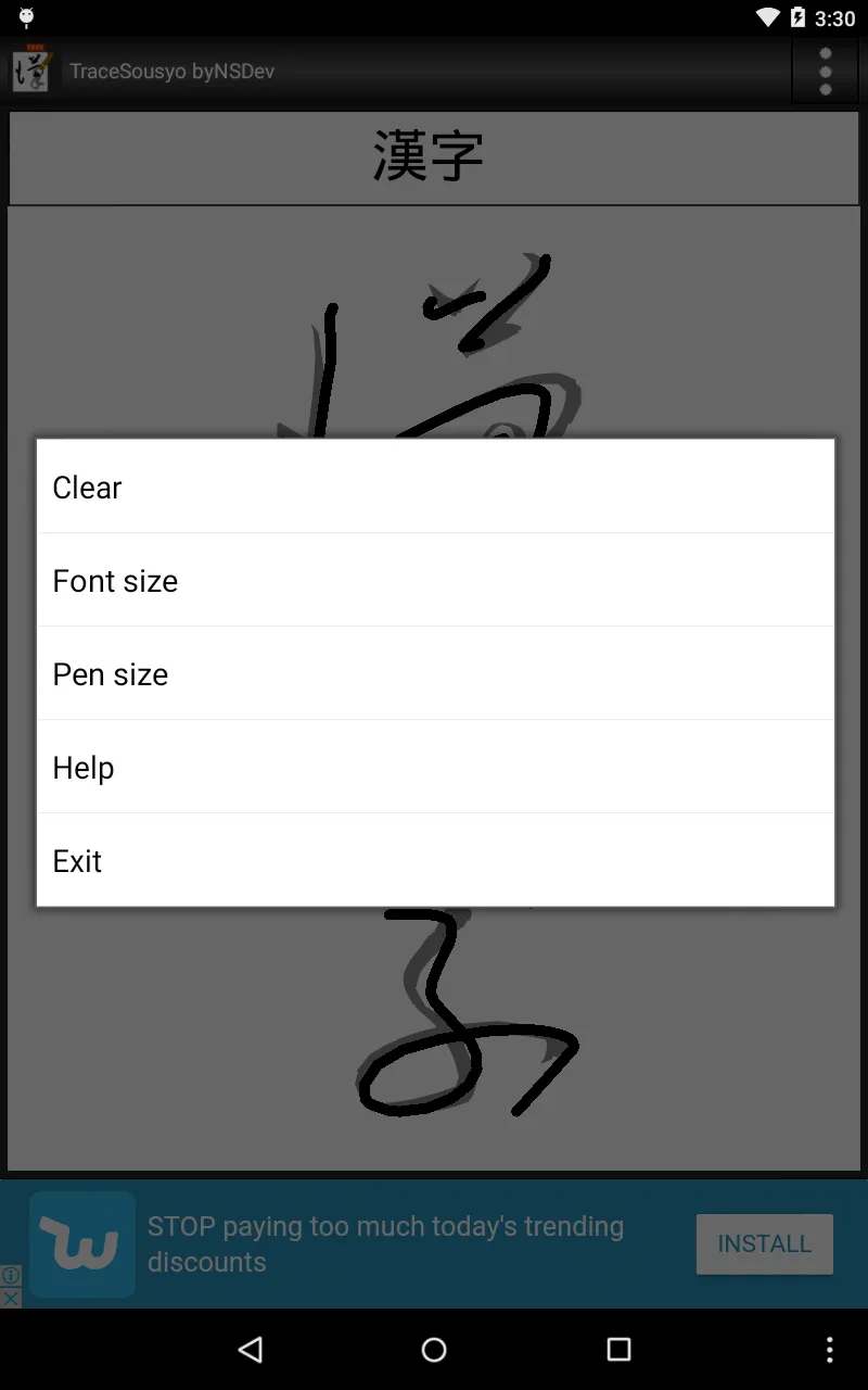 Screenshot