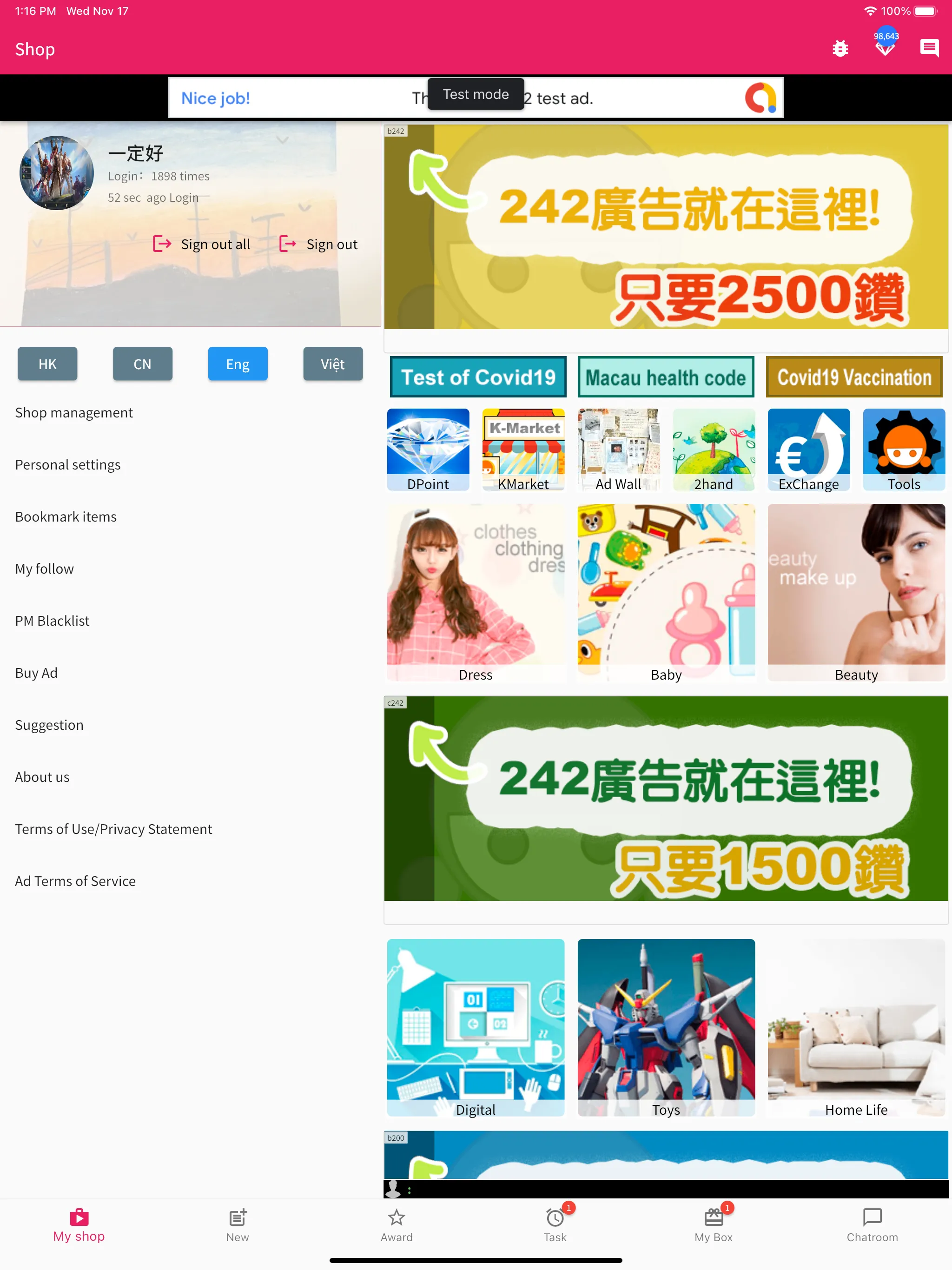 Screenshot