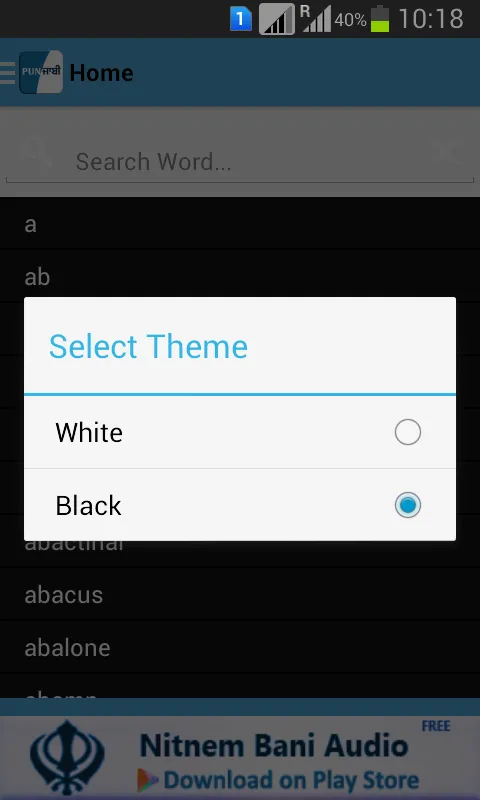 Screenshot