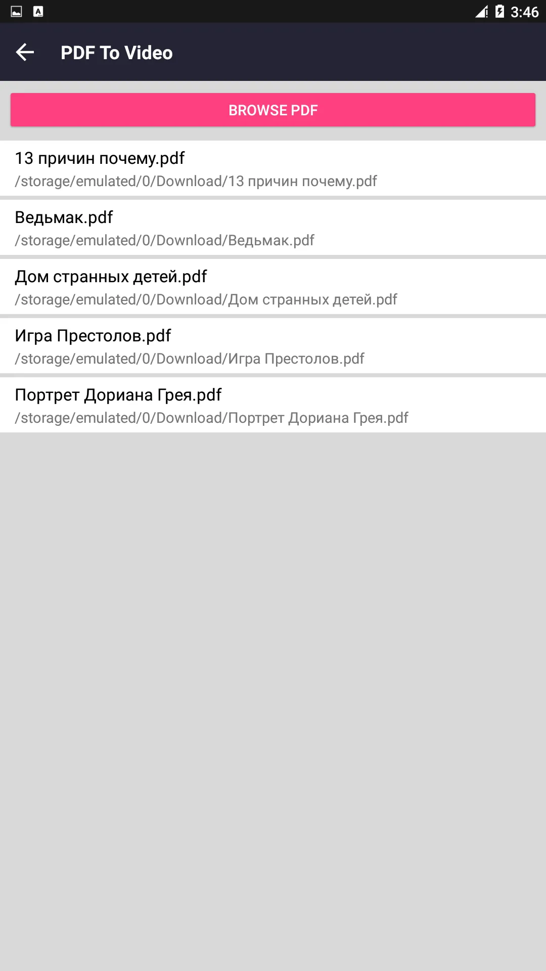 Screenshot