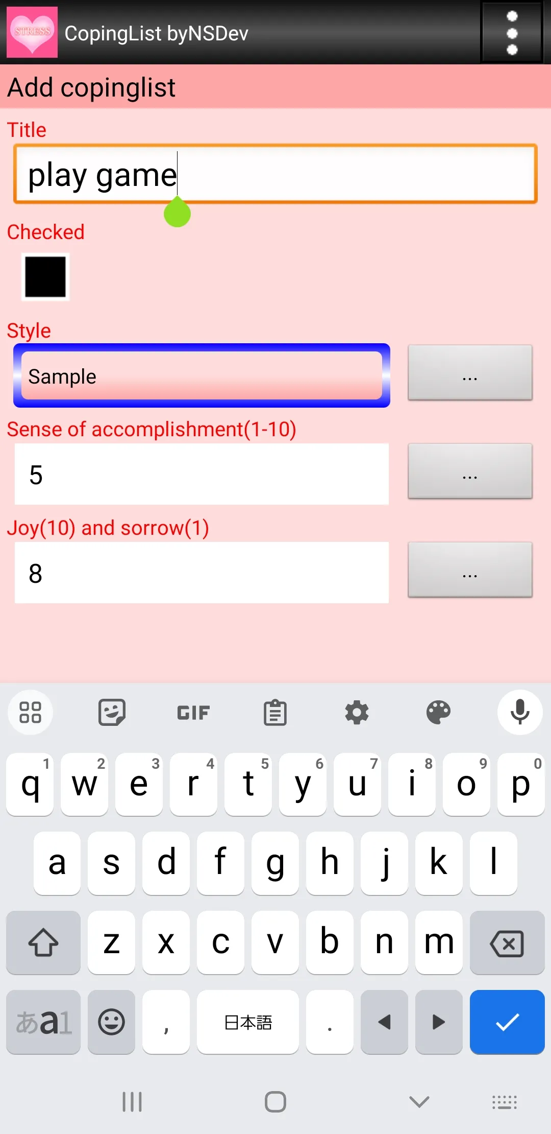 Screenshot