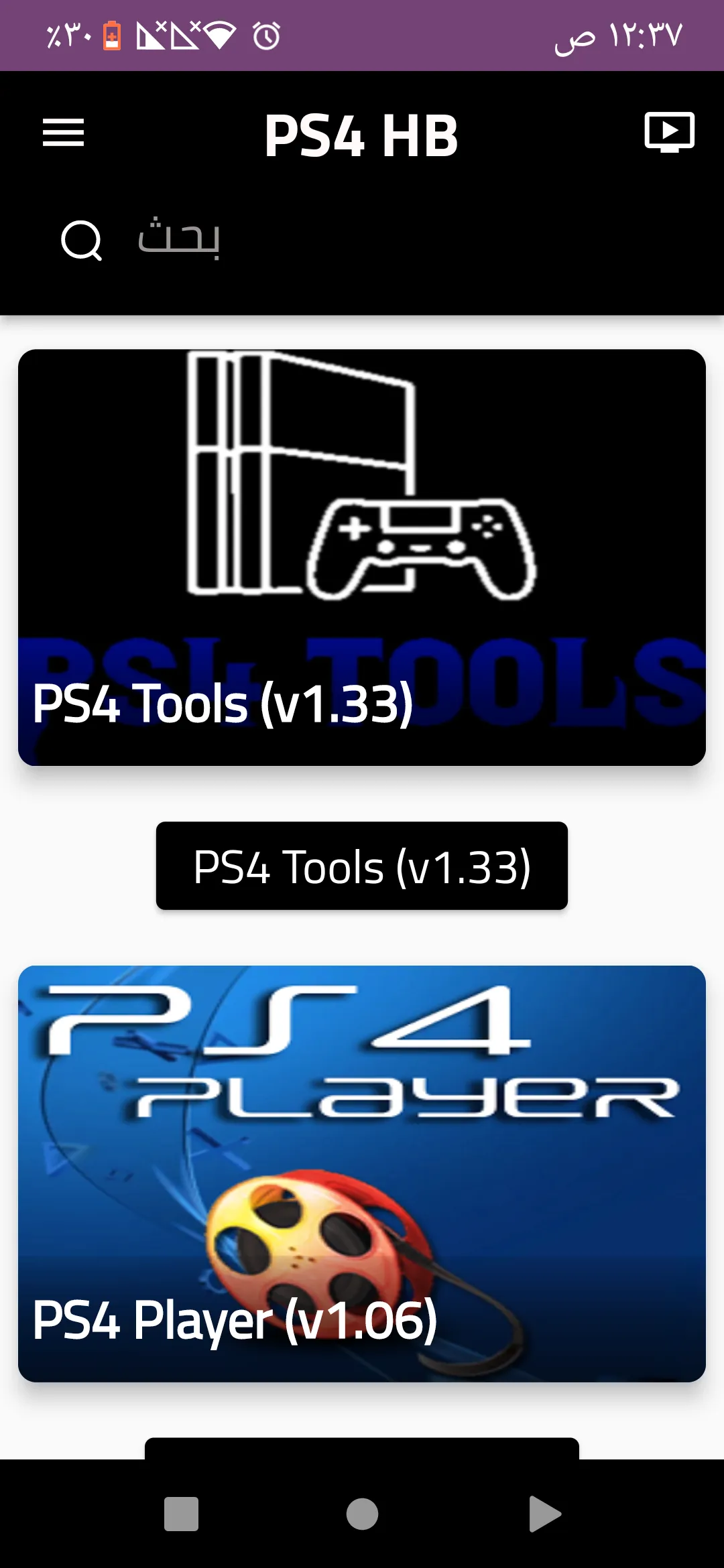 Screenshot