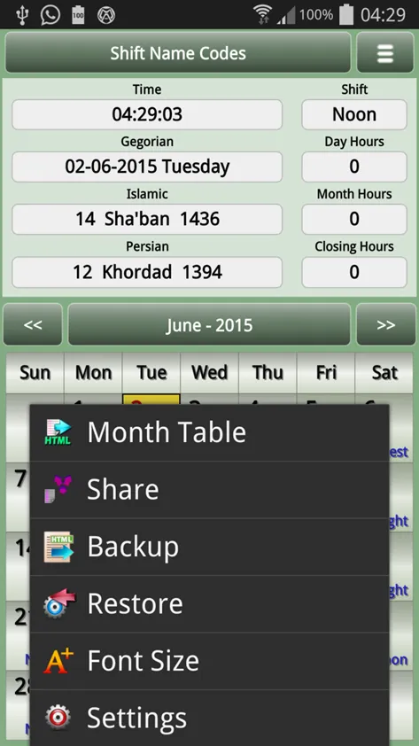 Screenshot