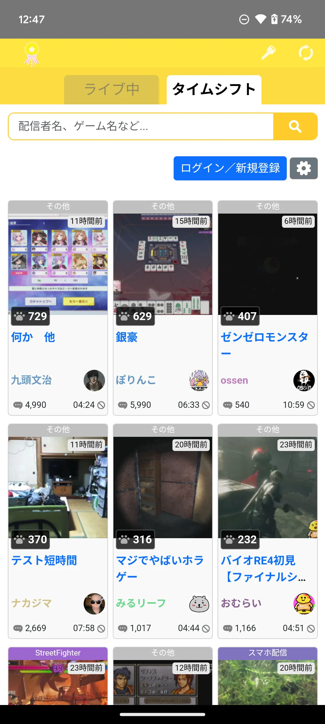 Screenshot