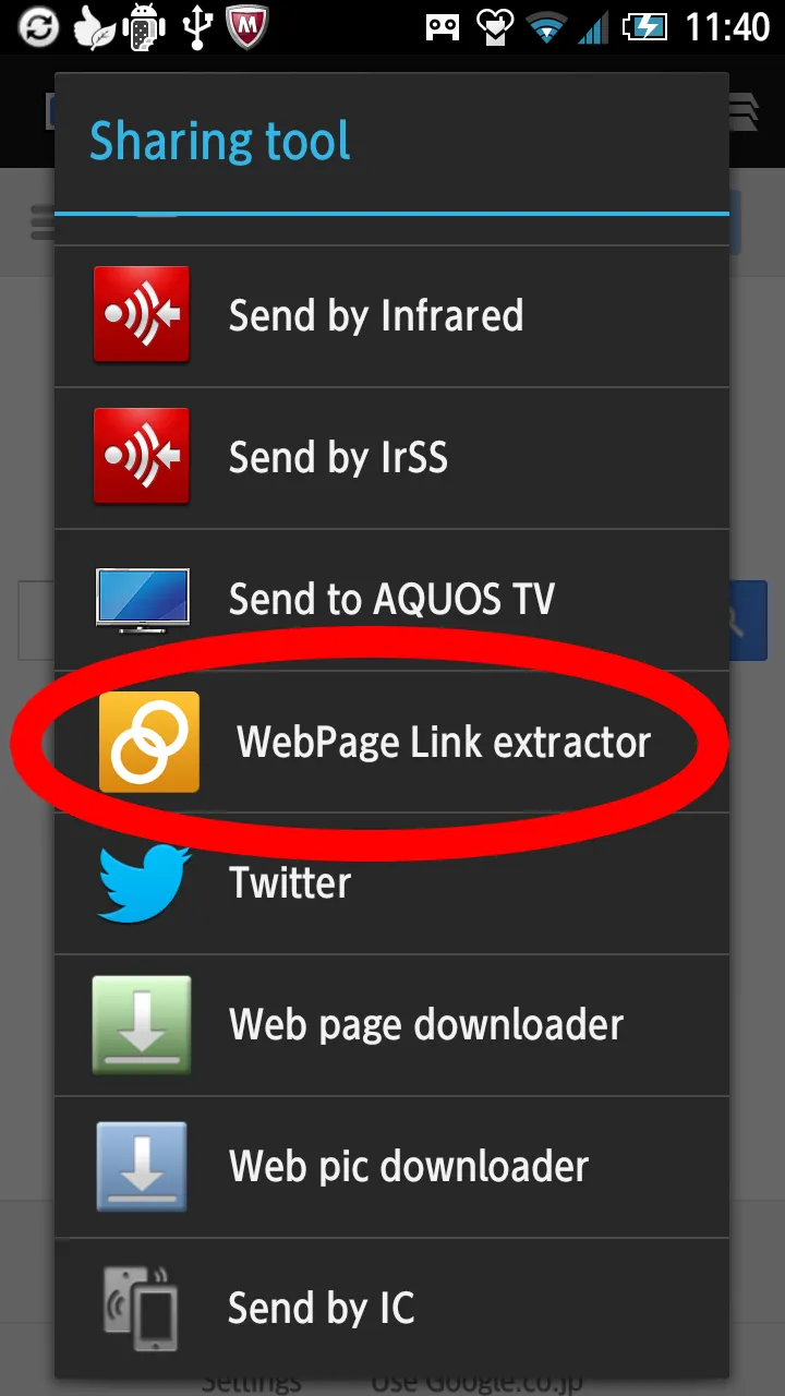 Screenshot
