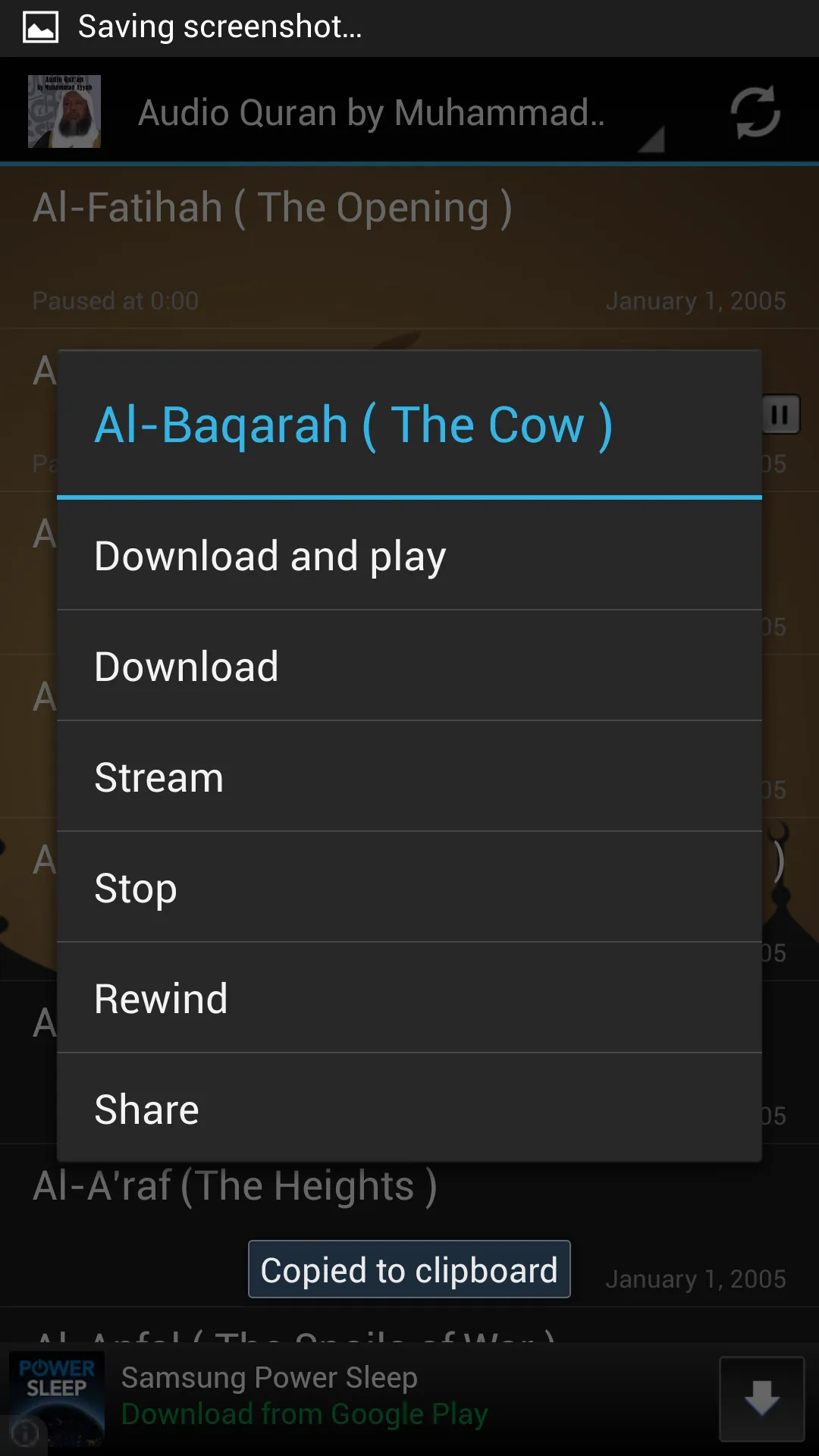 Screenshot