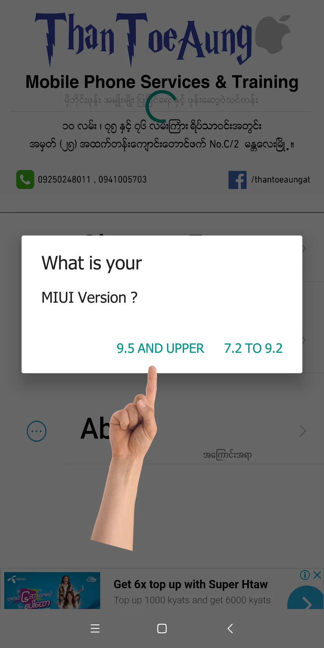 Screenshot