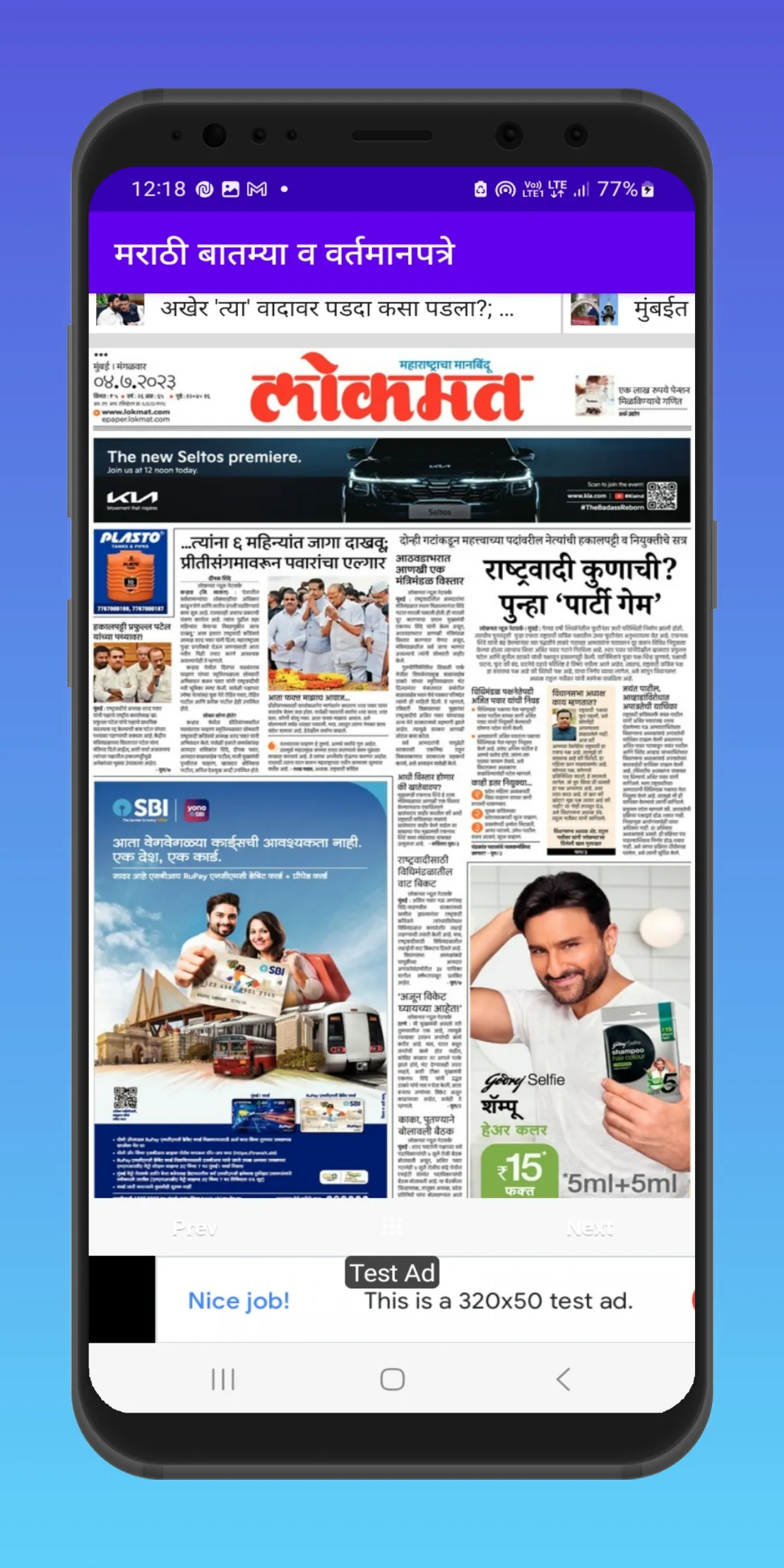 Screenshot