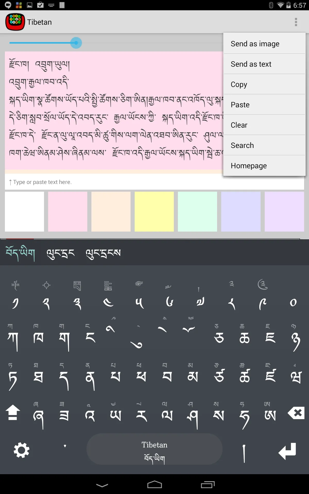 Screenshot