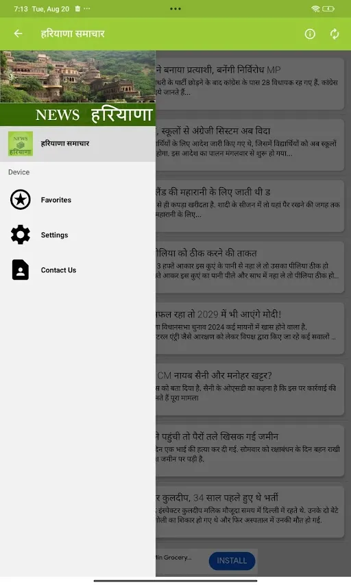 Screenshot