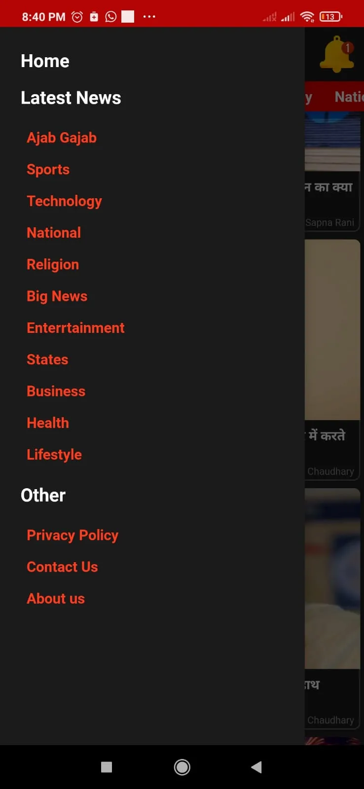 Screenshot