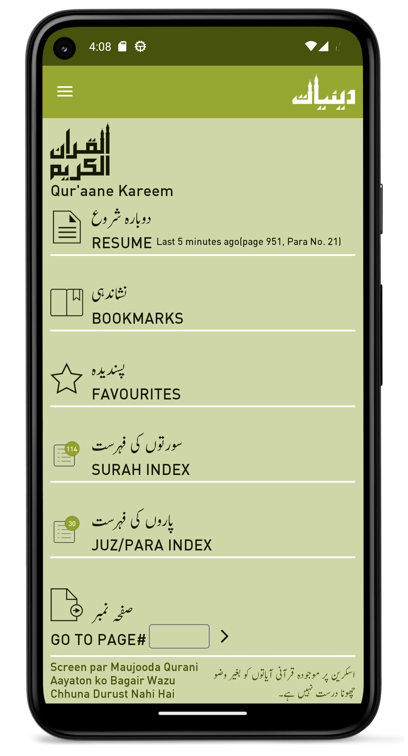 Screenshot