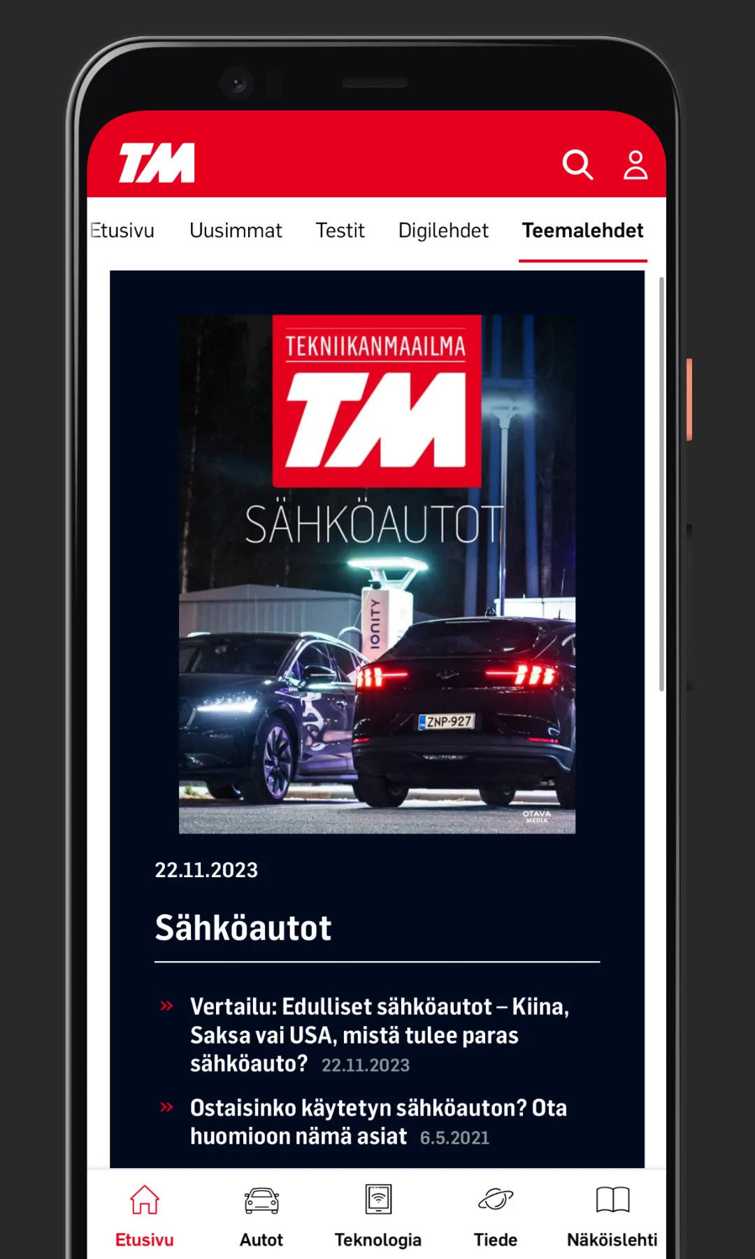 Screenshot