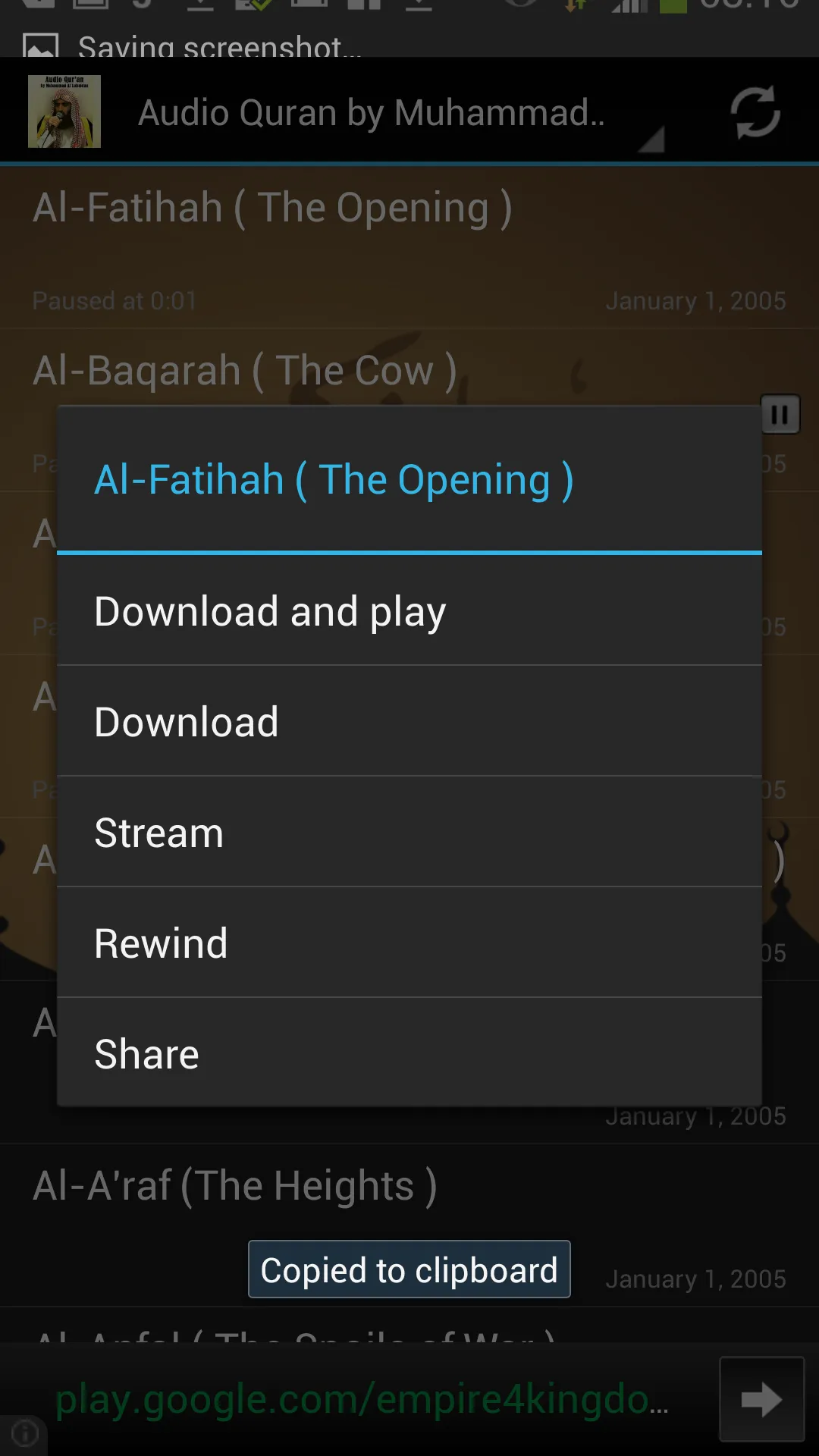 Screenshot