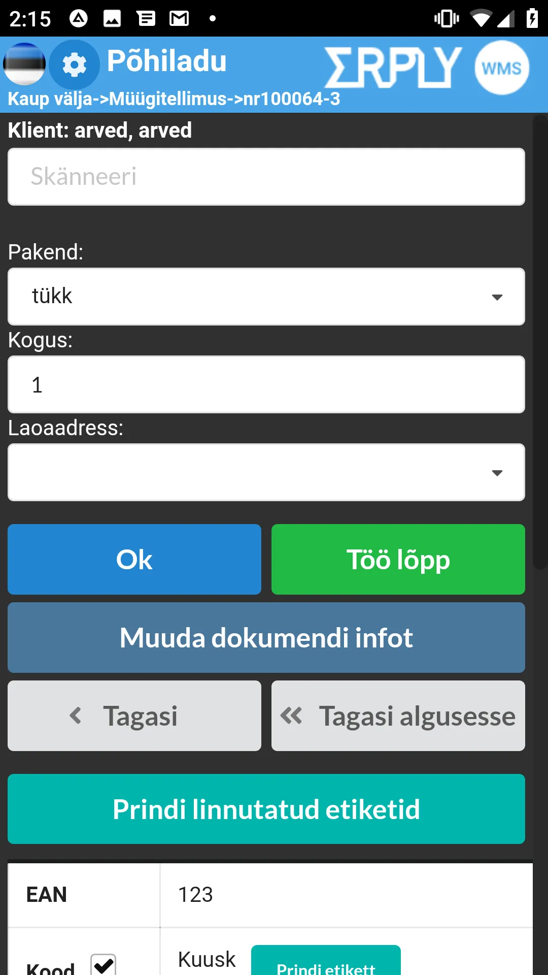 Screenshot