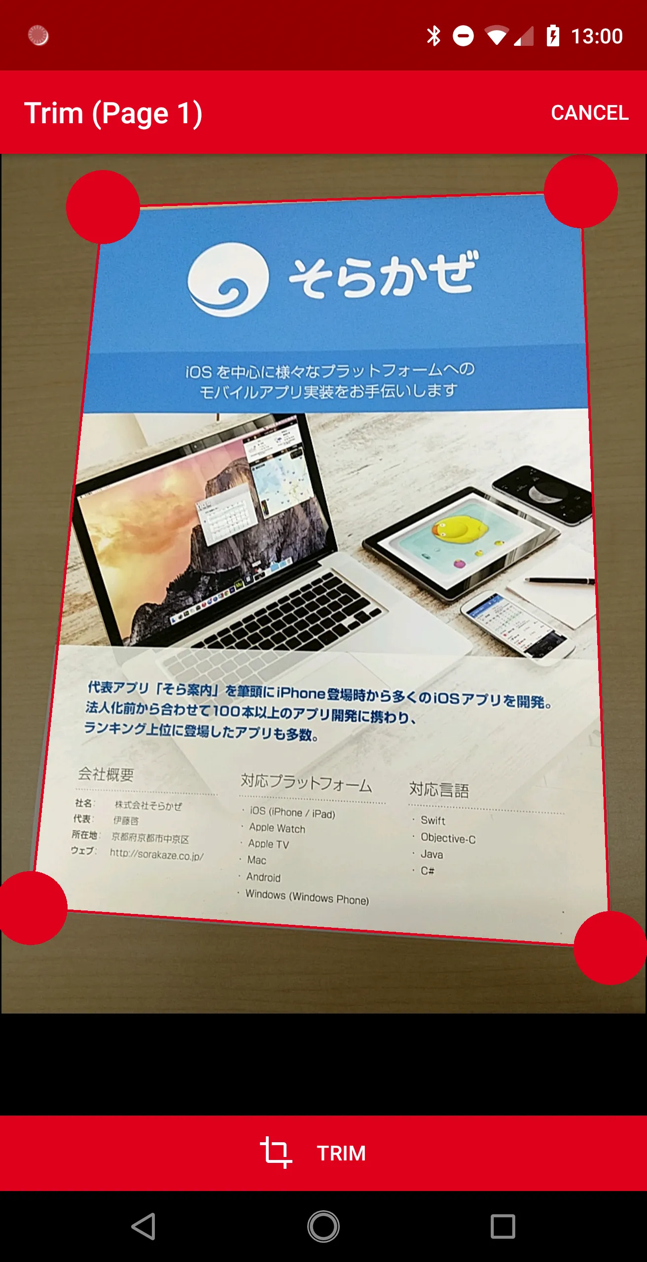 Screenshot