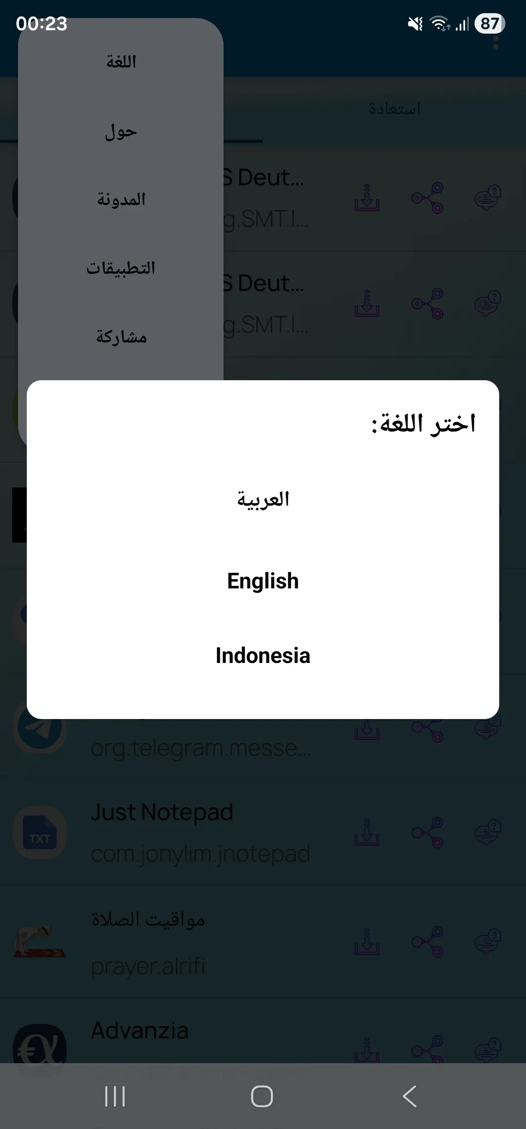 Screenshot