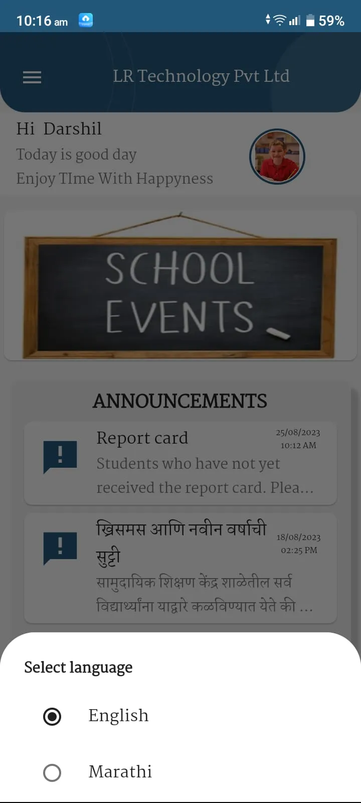 Screenshot