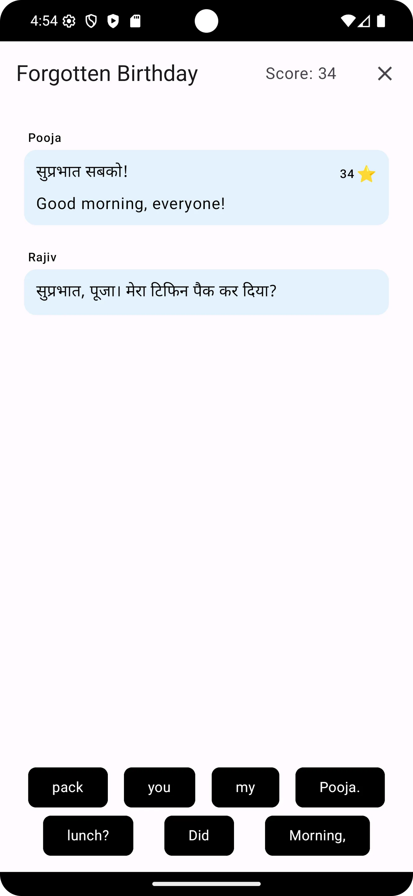 Screenshot