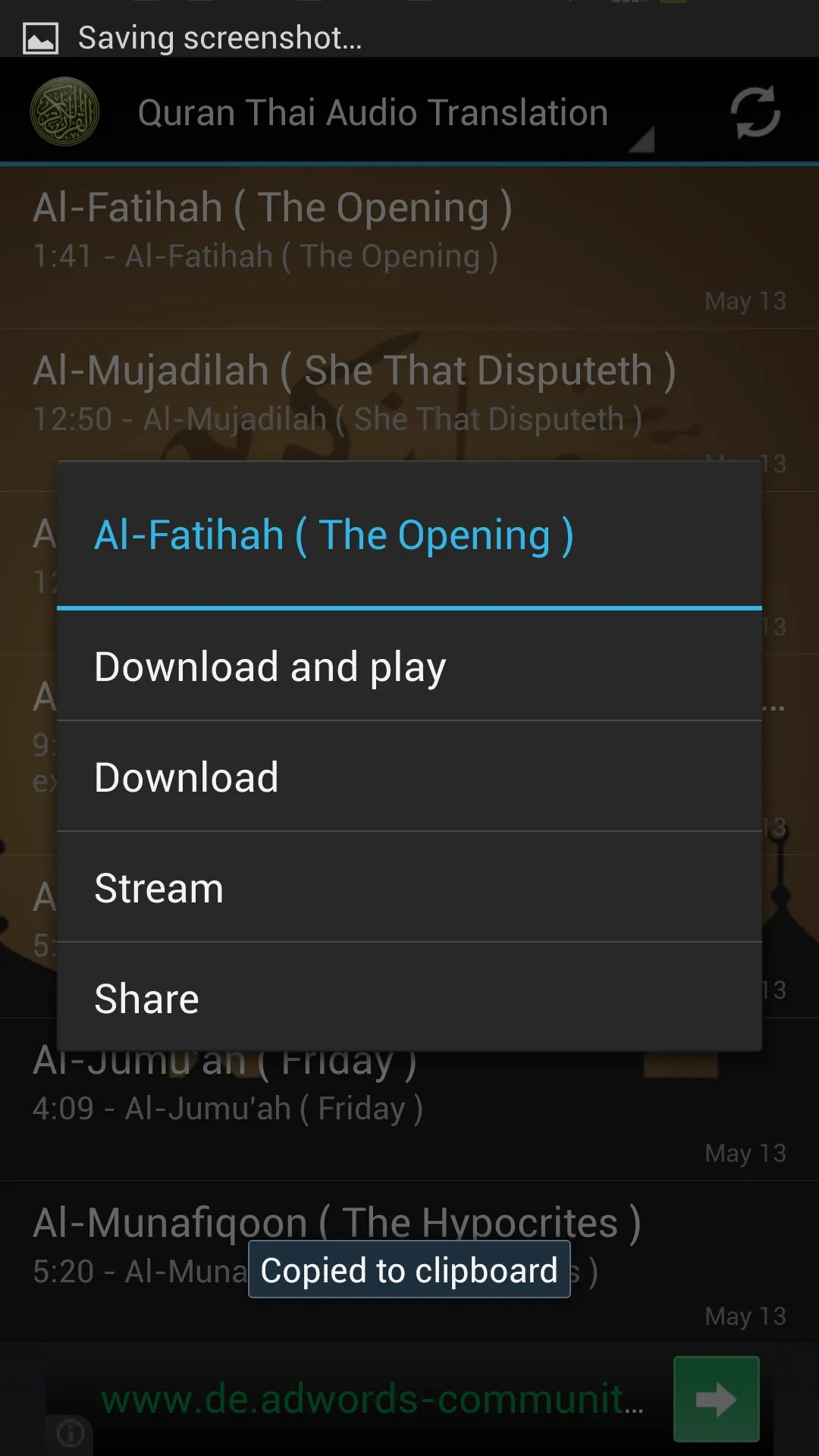Screenshot
