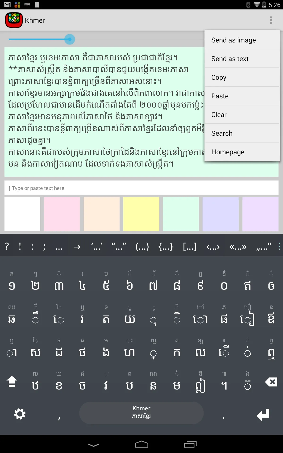 Screenshot