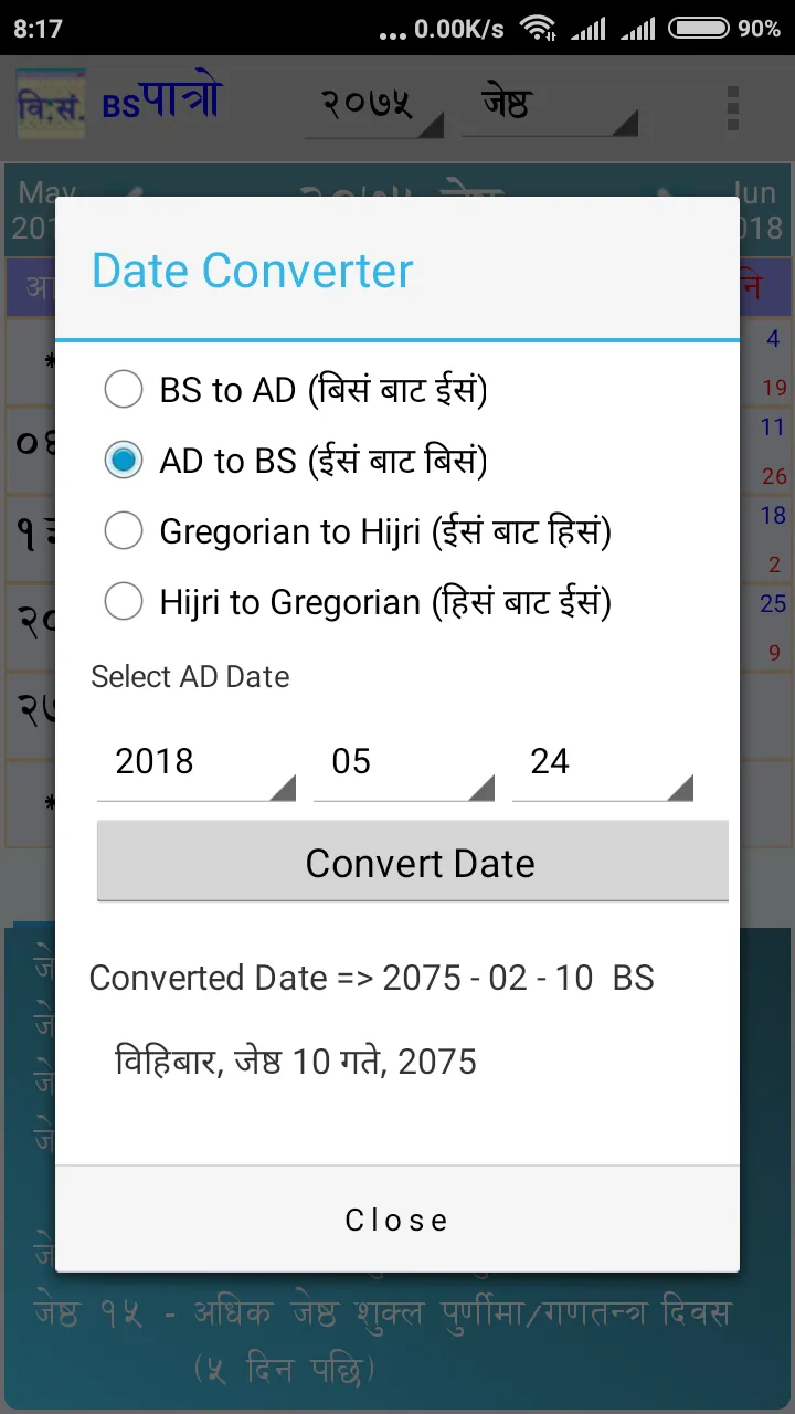 Screenshot