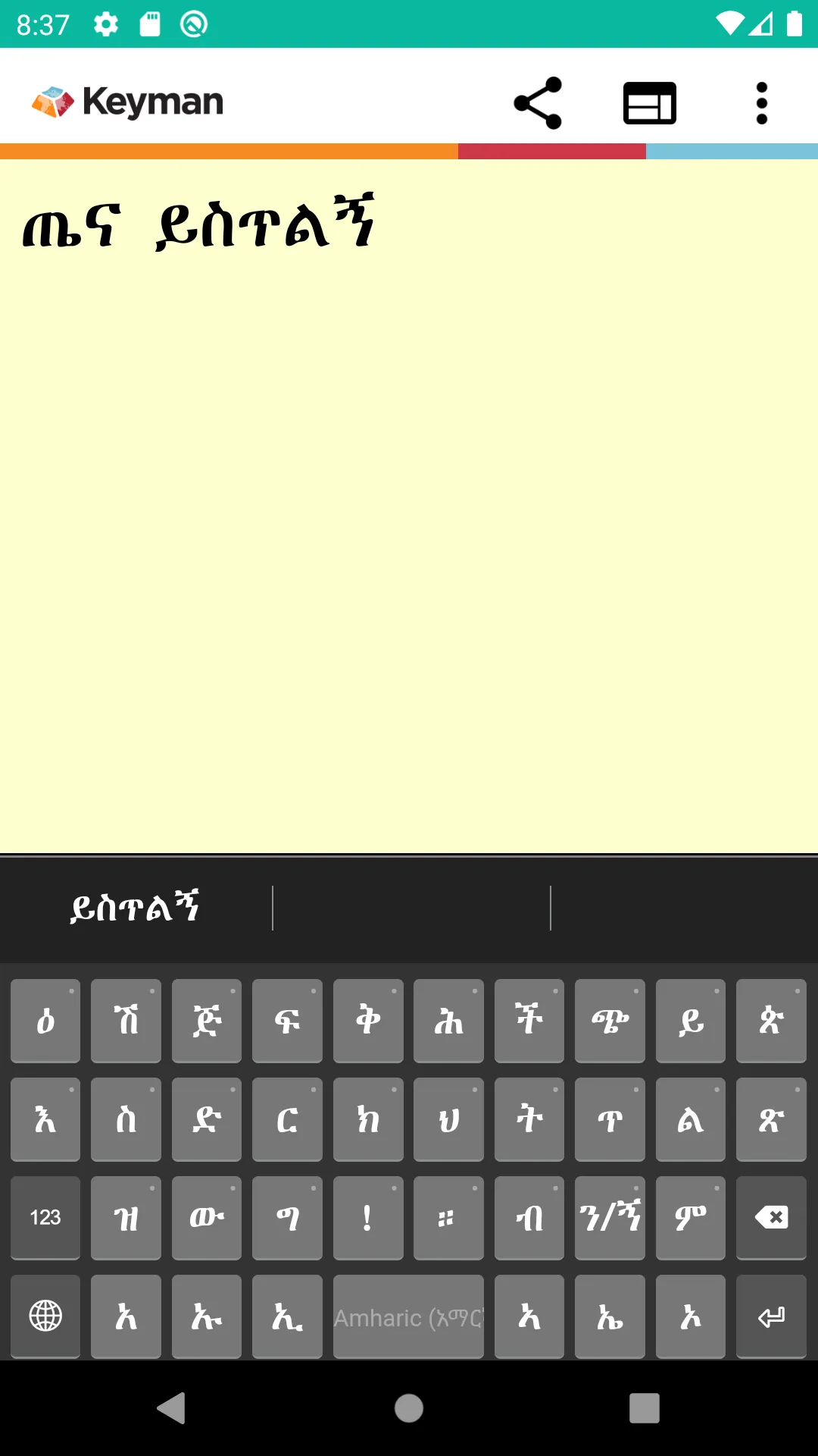Screenshot