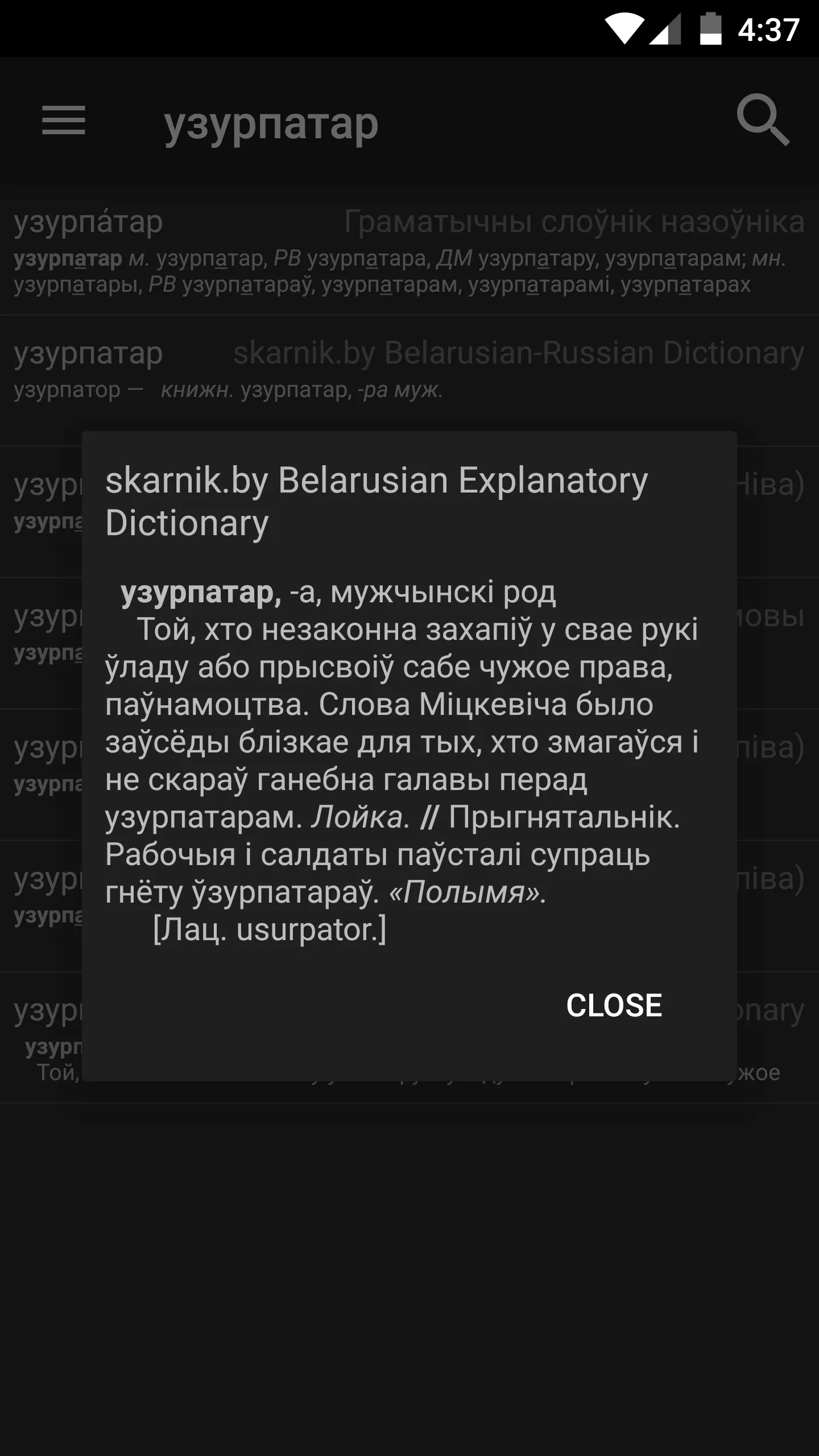 Screenshot