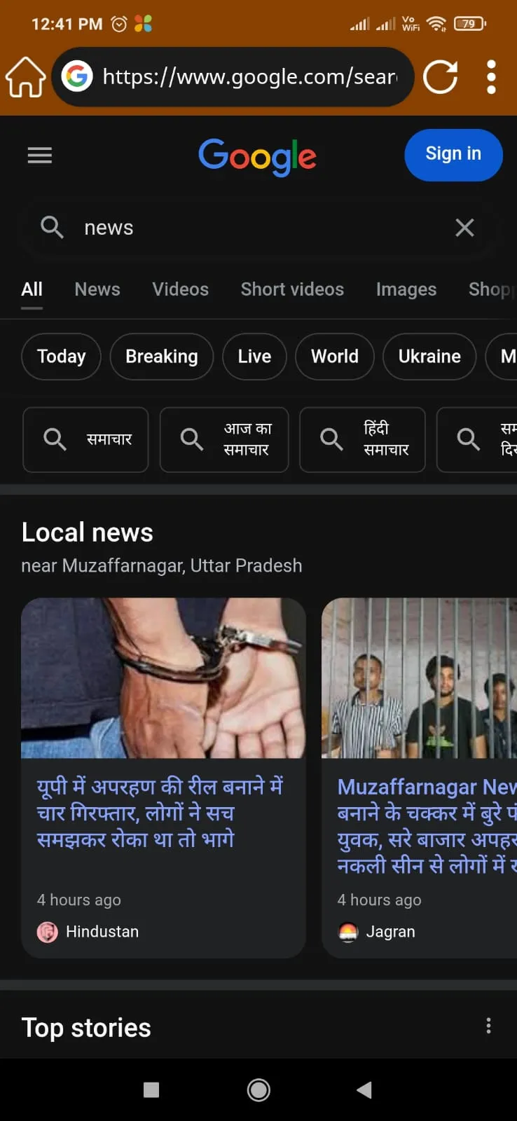 Screenshot