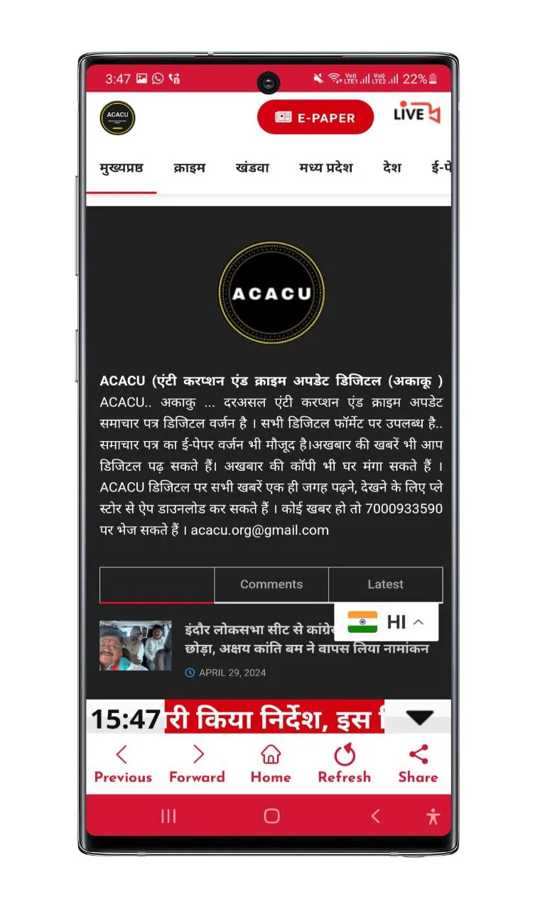 Screenshot