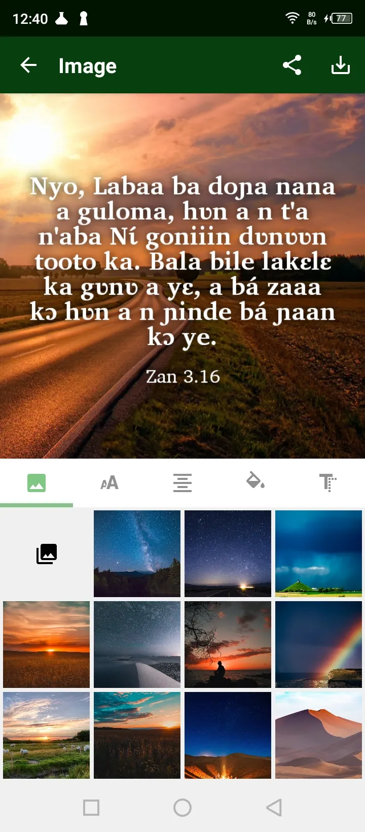 Screenshot