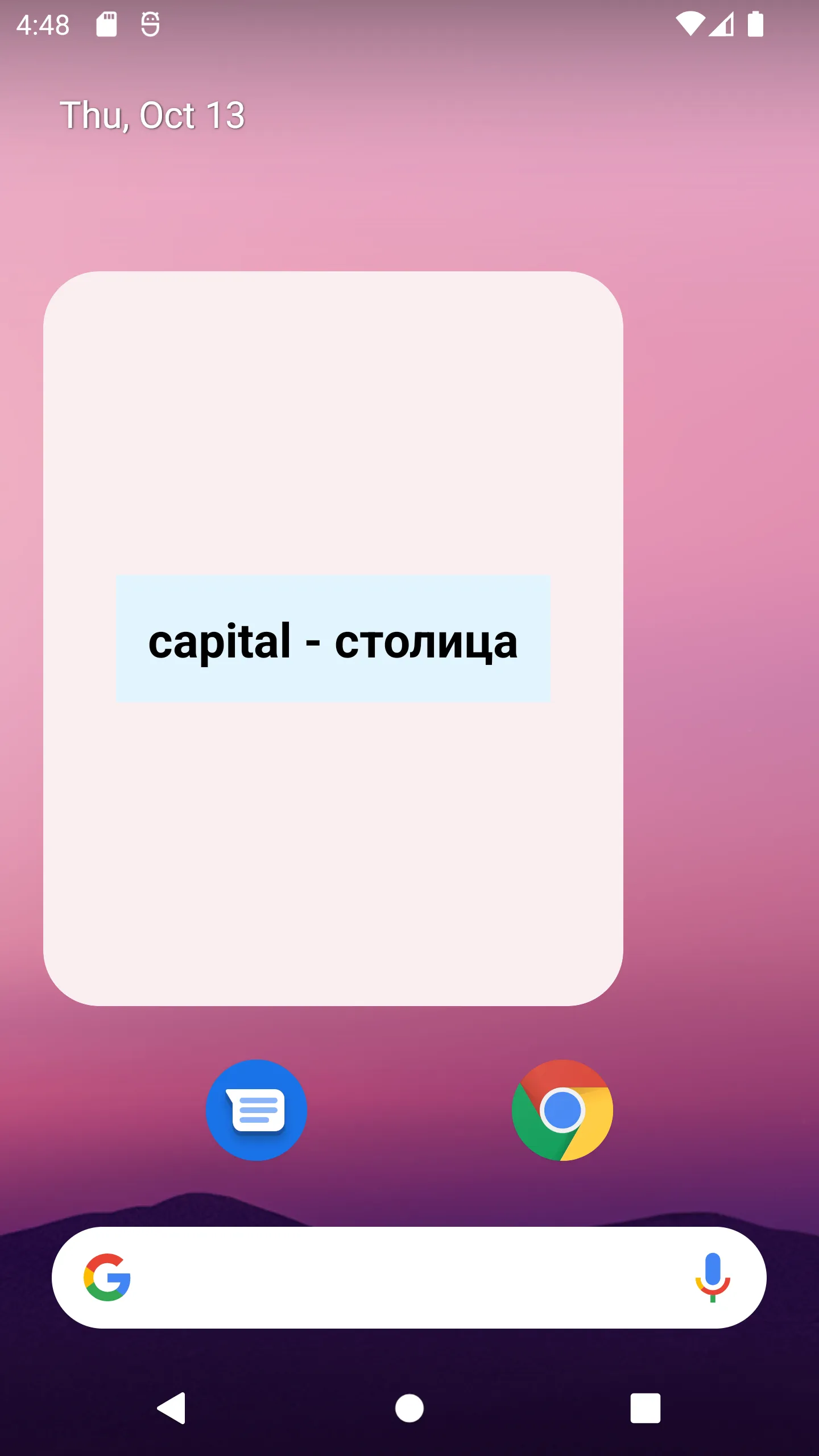 Screenshot