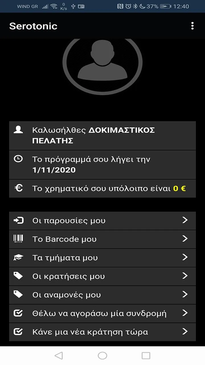 Screenshot