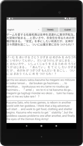 Screenshot