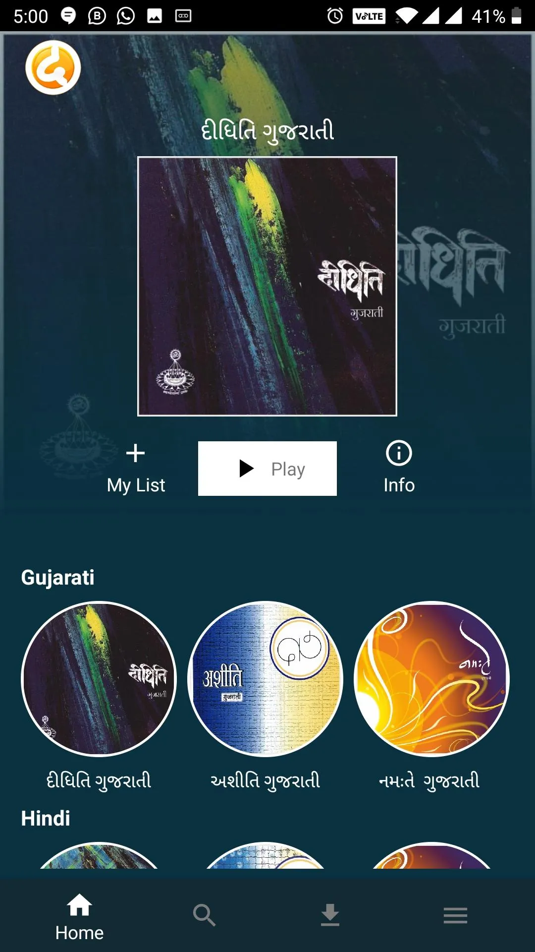 Screenshot