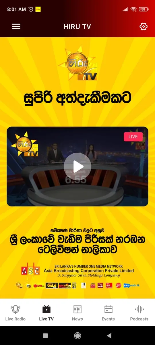 Screenshot