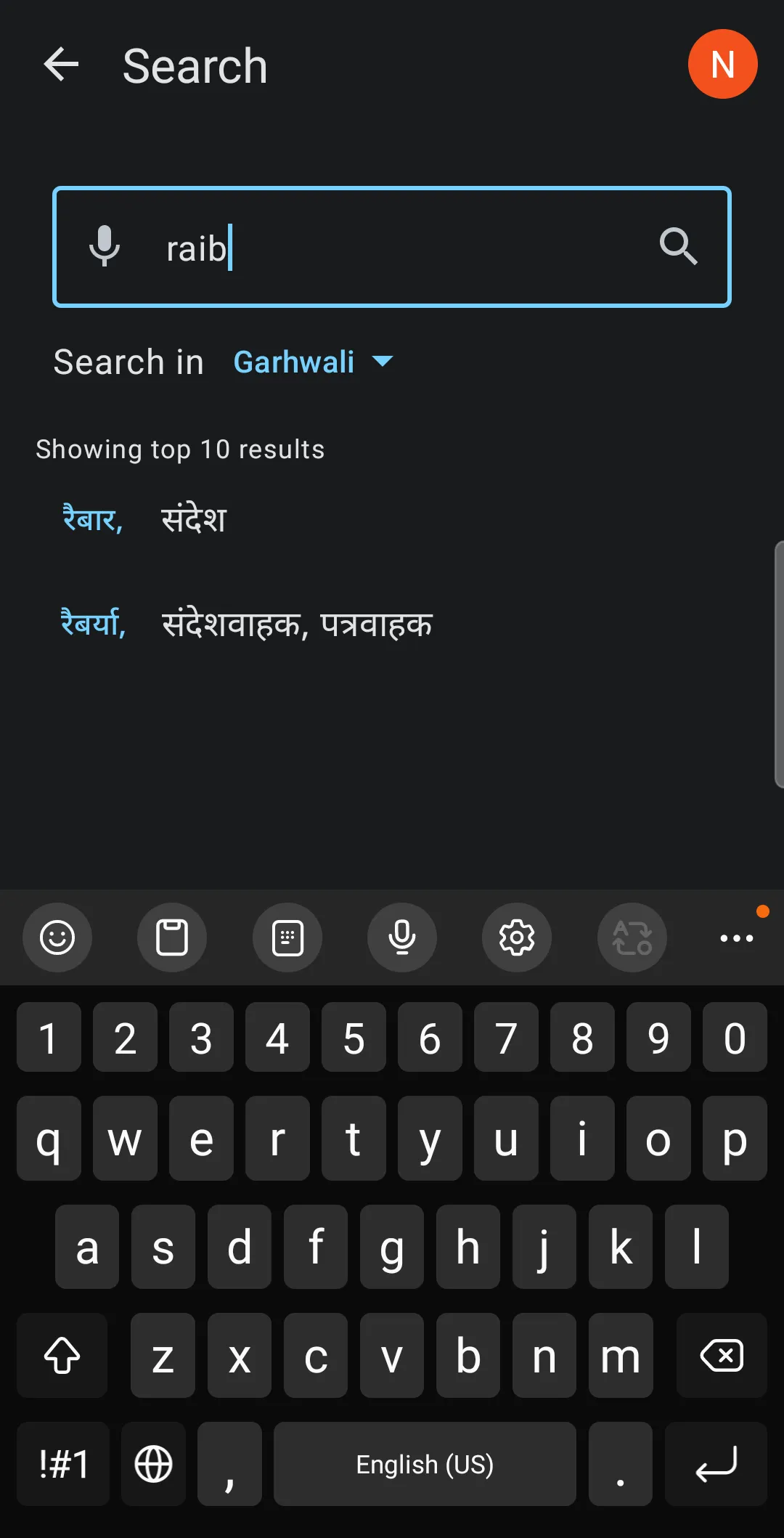 Screenshot