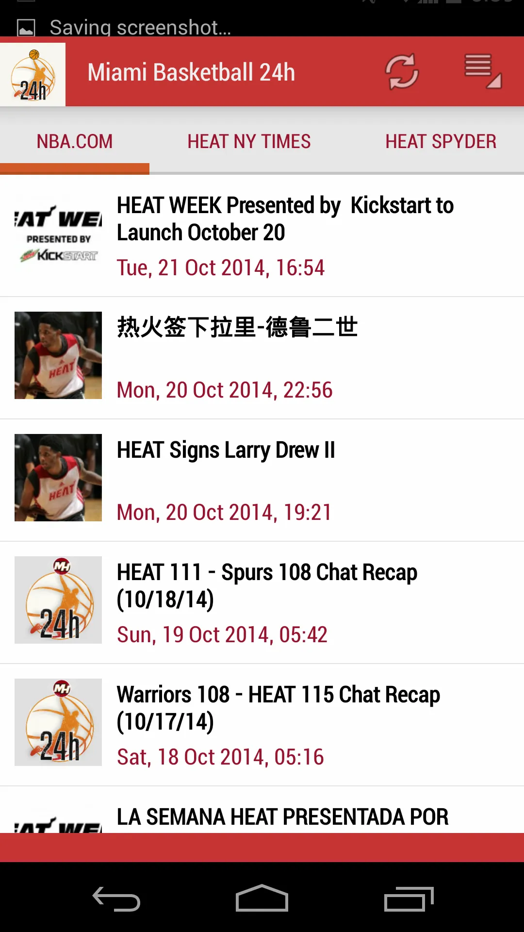 Screenshot