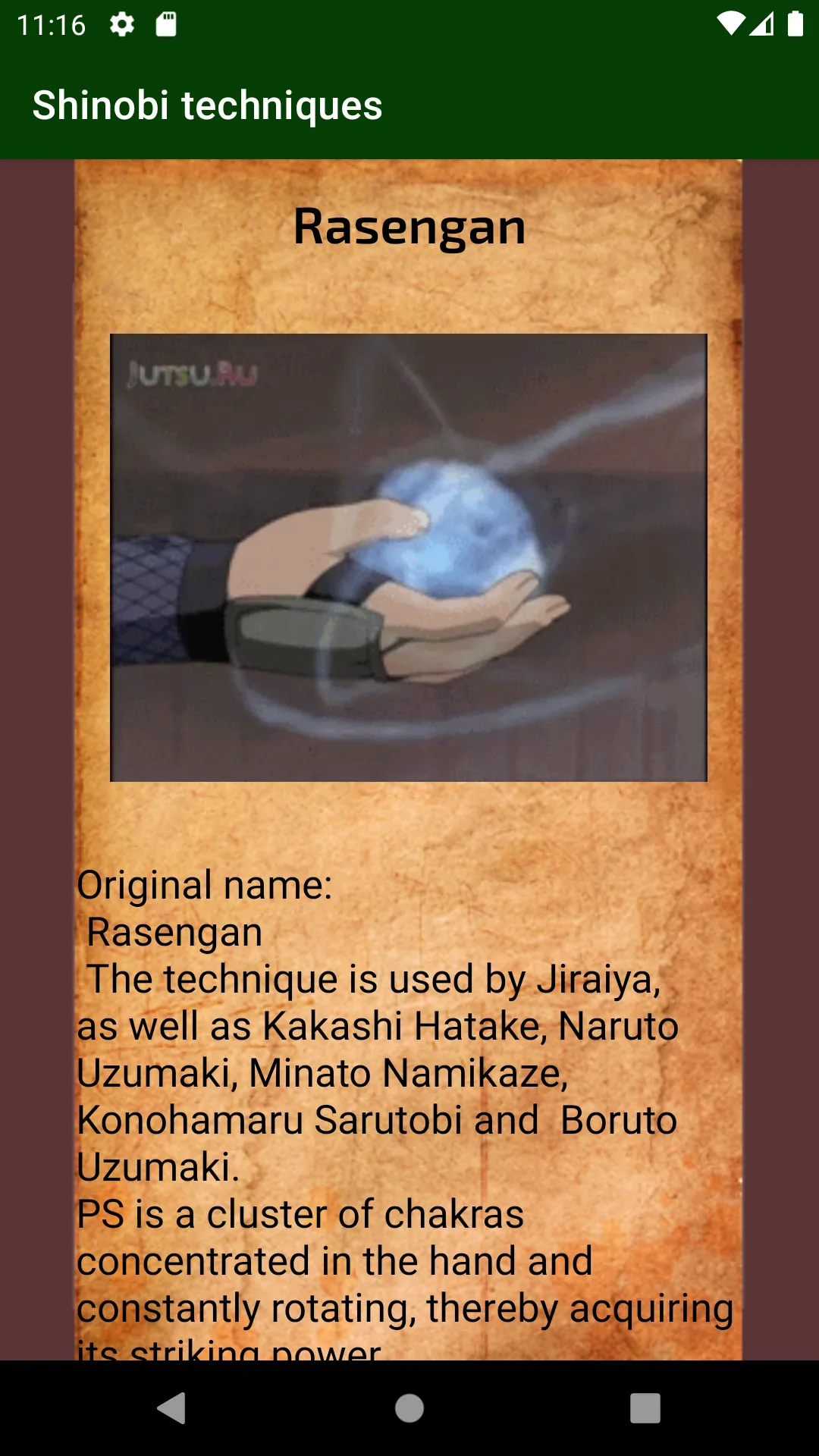 Screenshot