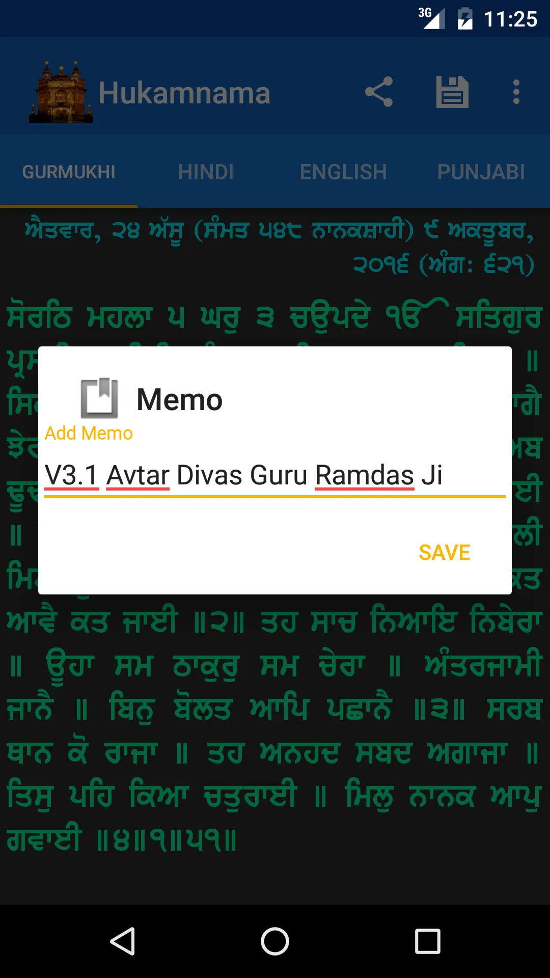 Screenshot