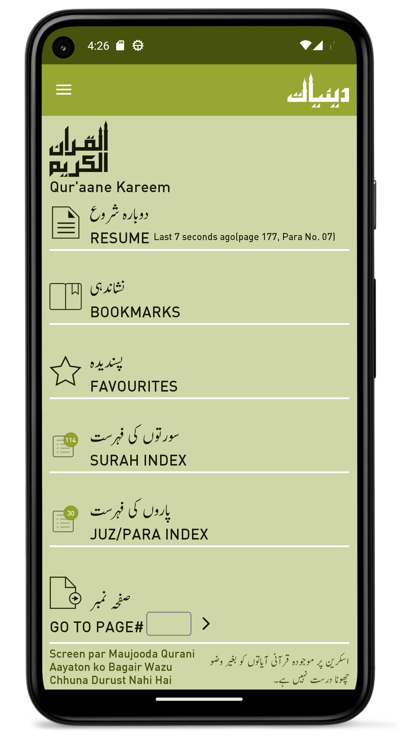 Screenshot