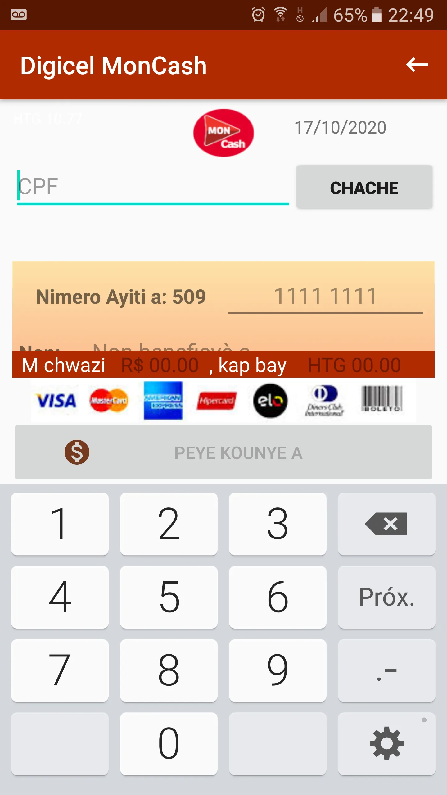 Screenshot