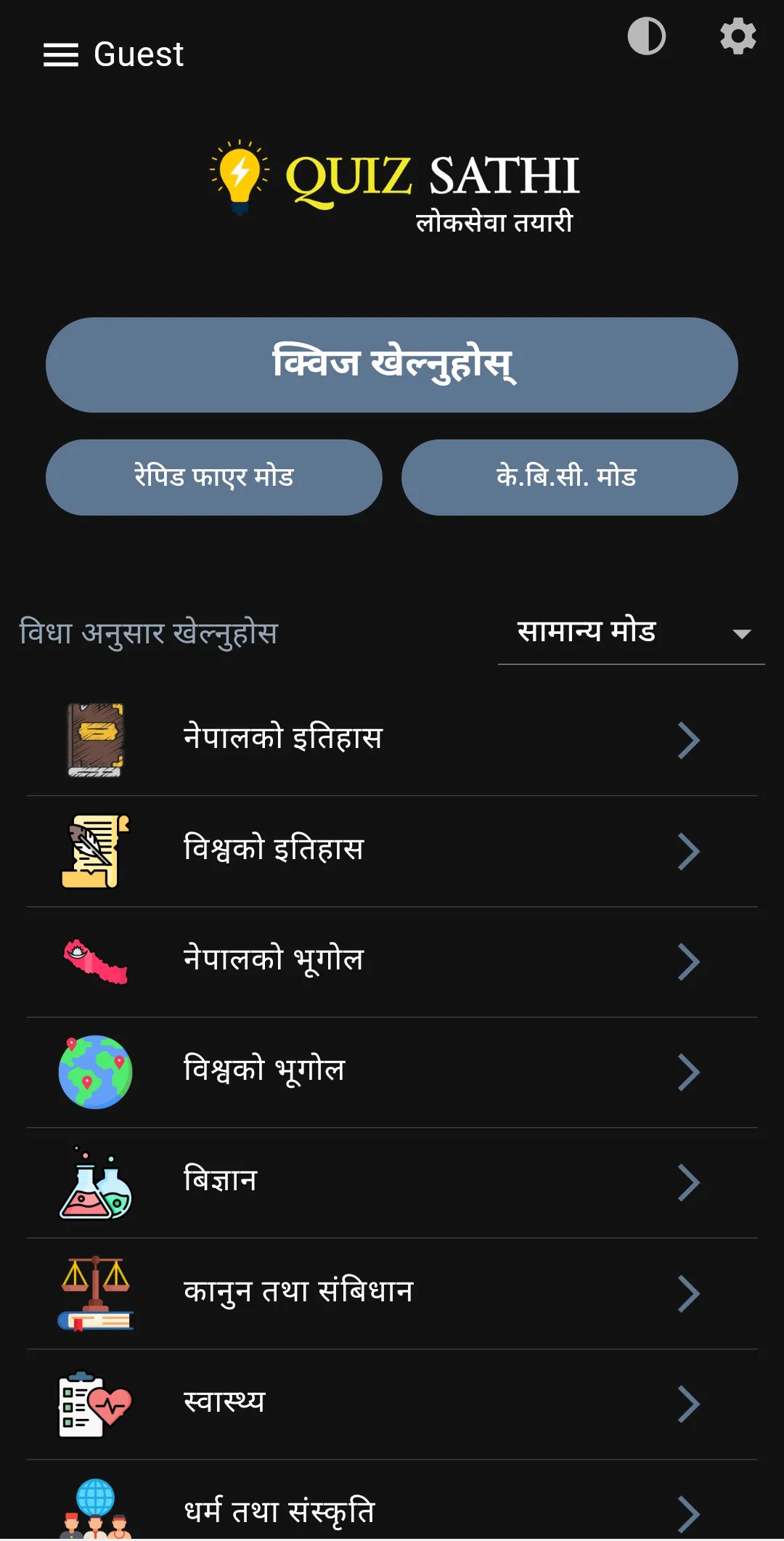 Screenshot