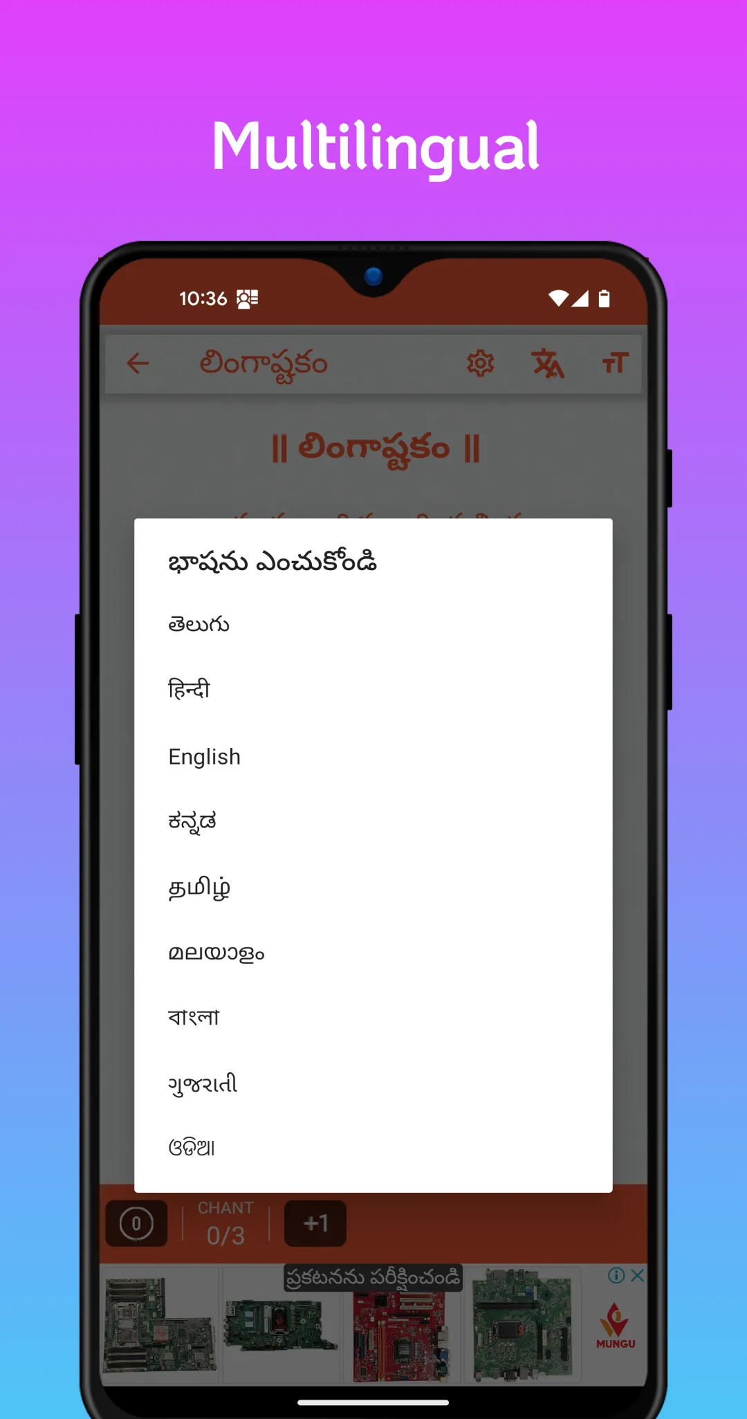 Screenshot