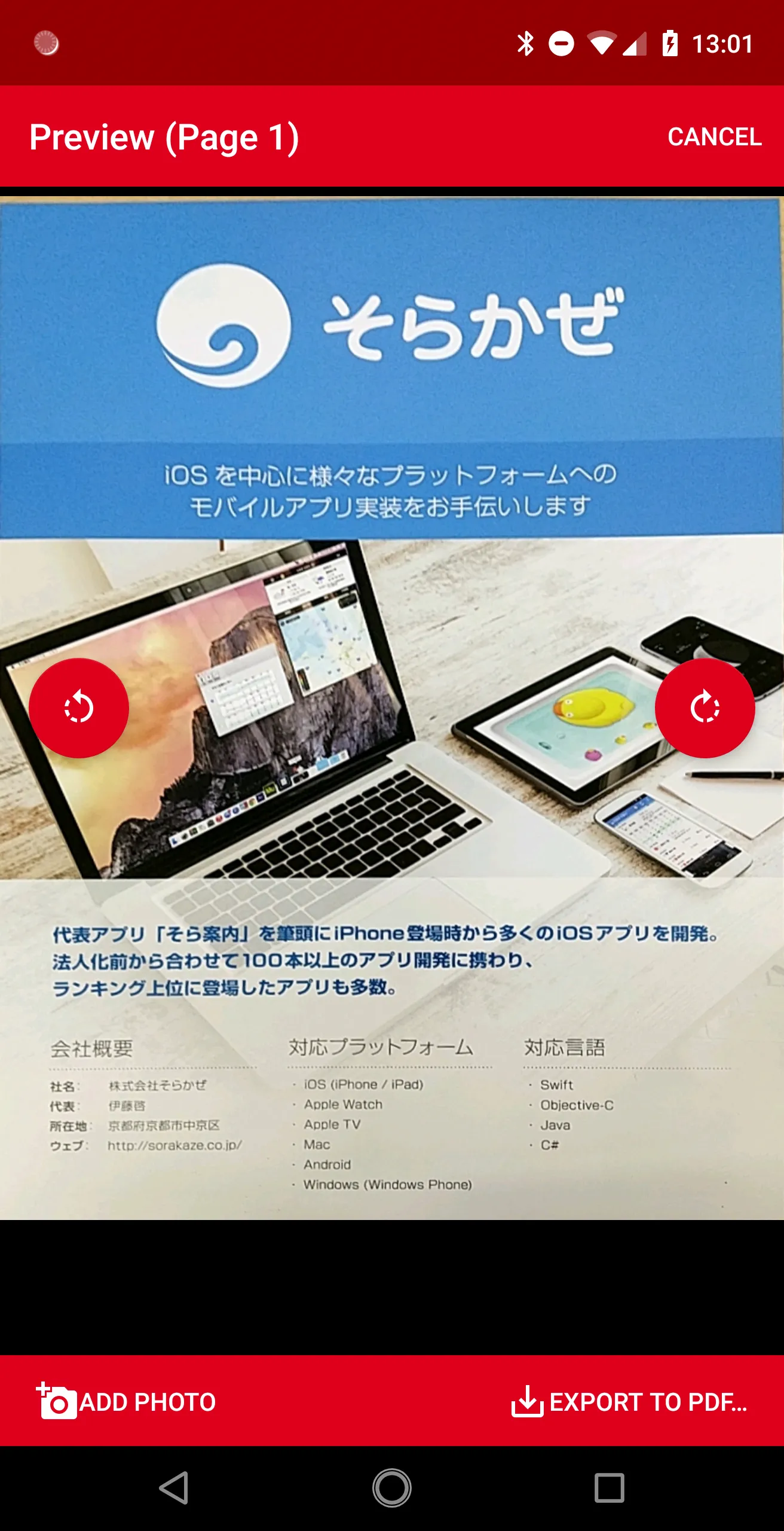 Screenshot
