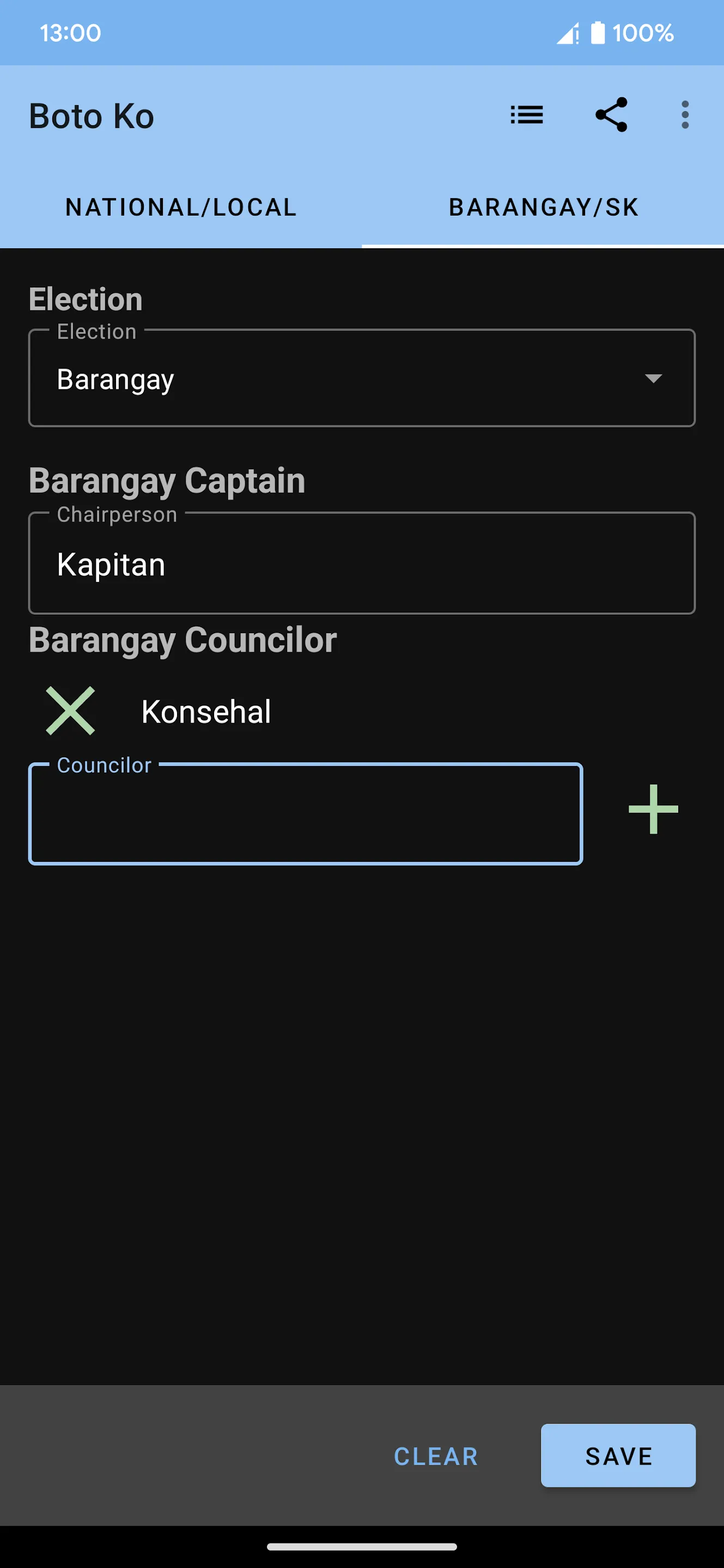 Screenshot