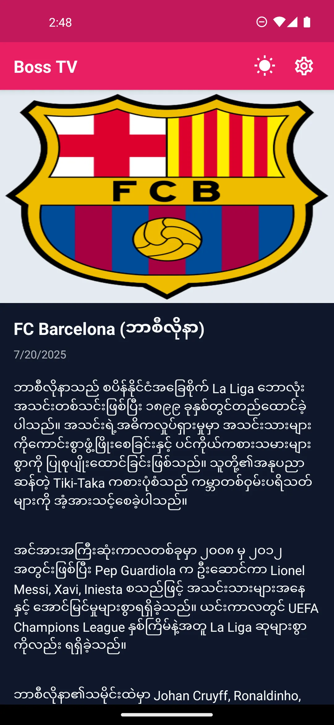 Screenshot