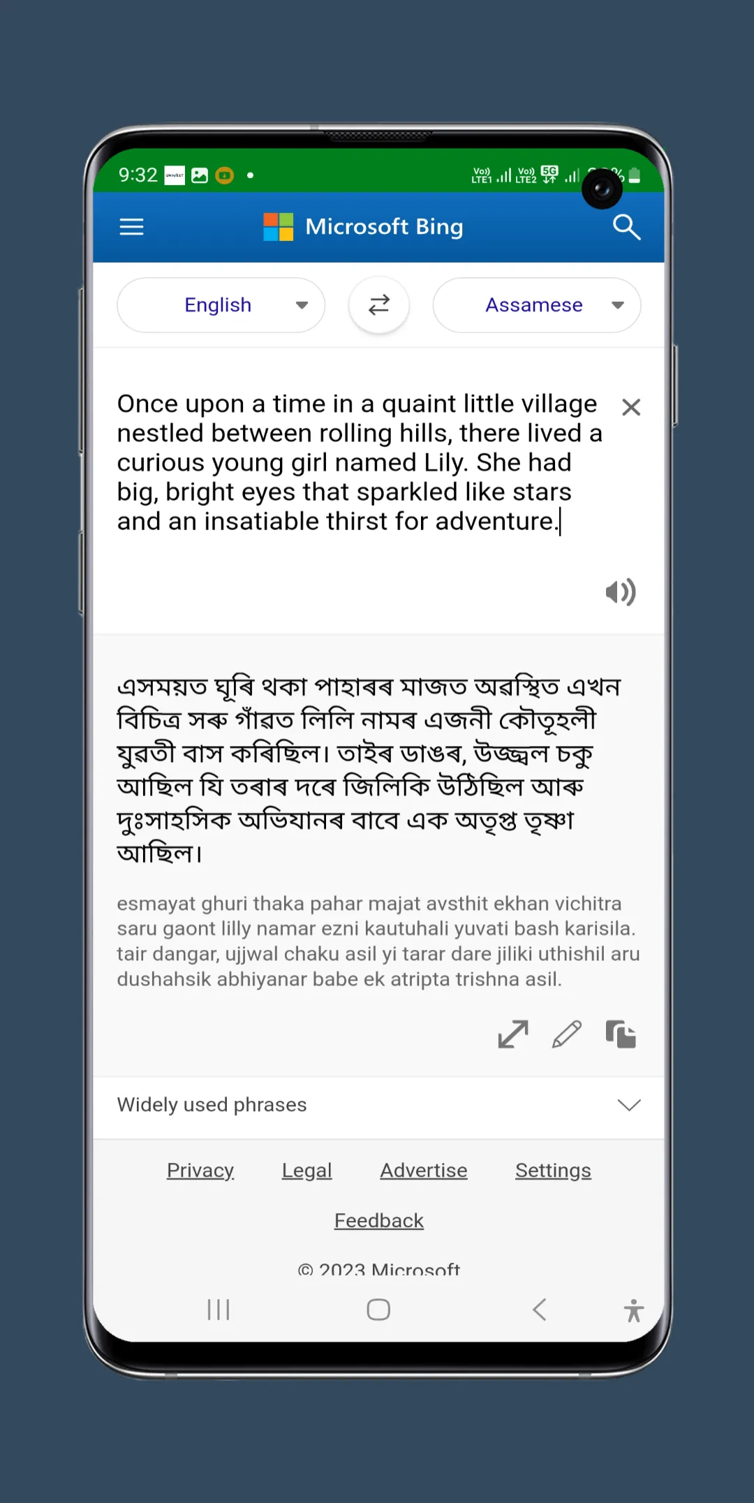 Screenshot