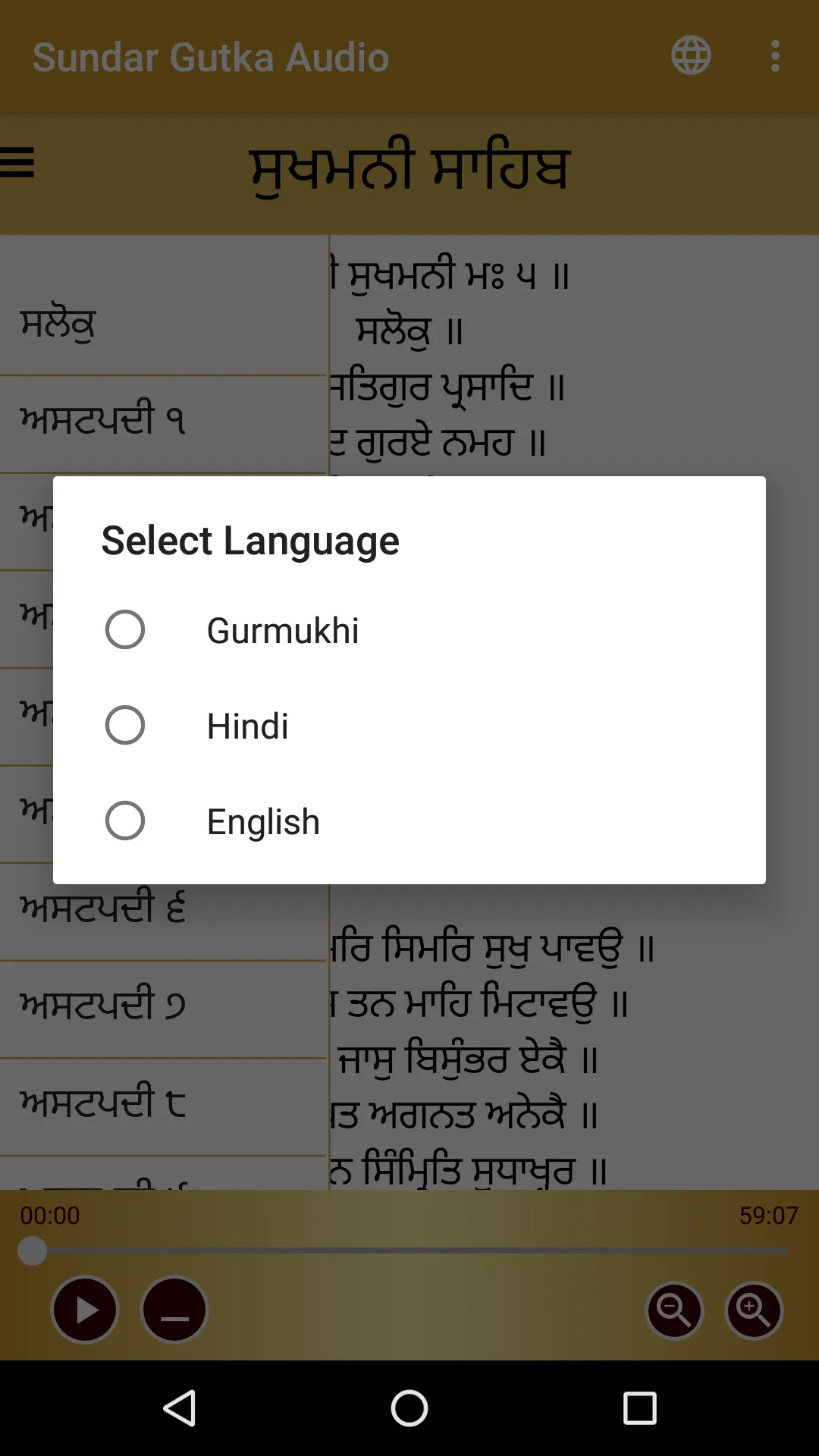 Screenshot