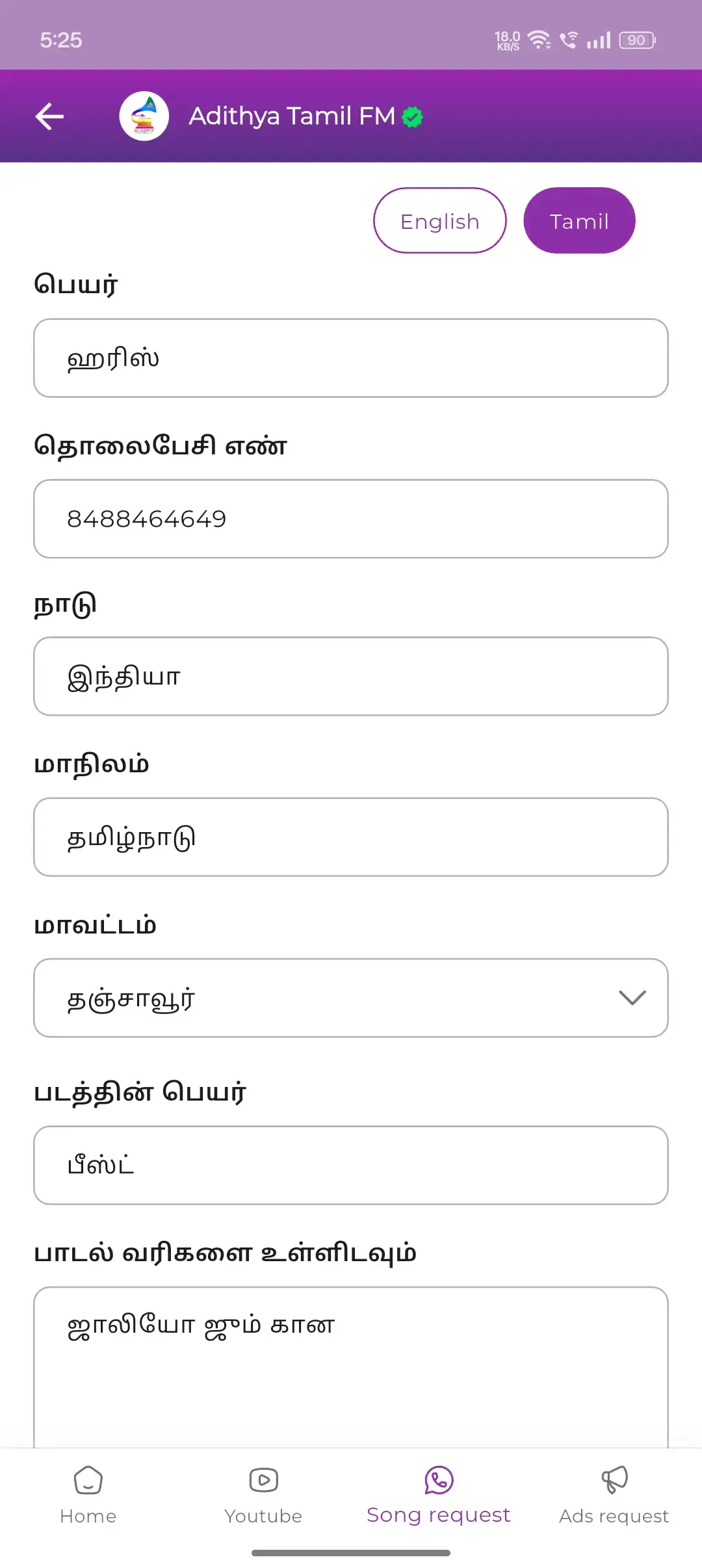 Screenshot